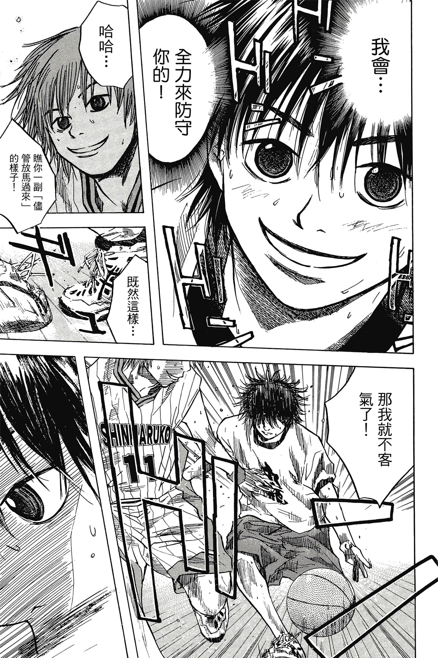 Page 120