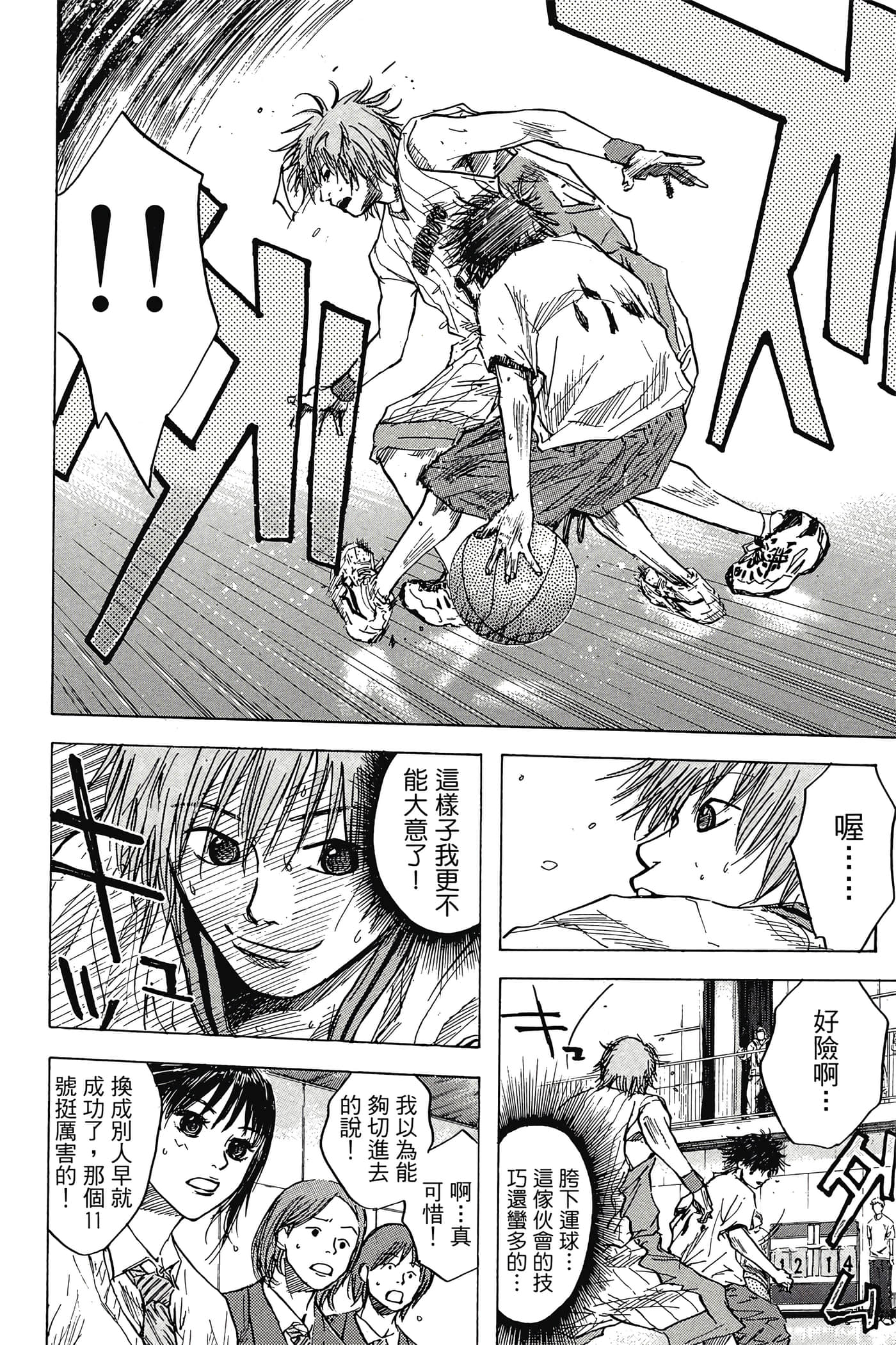 Page 121