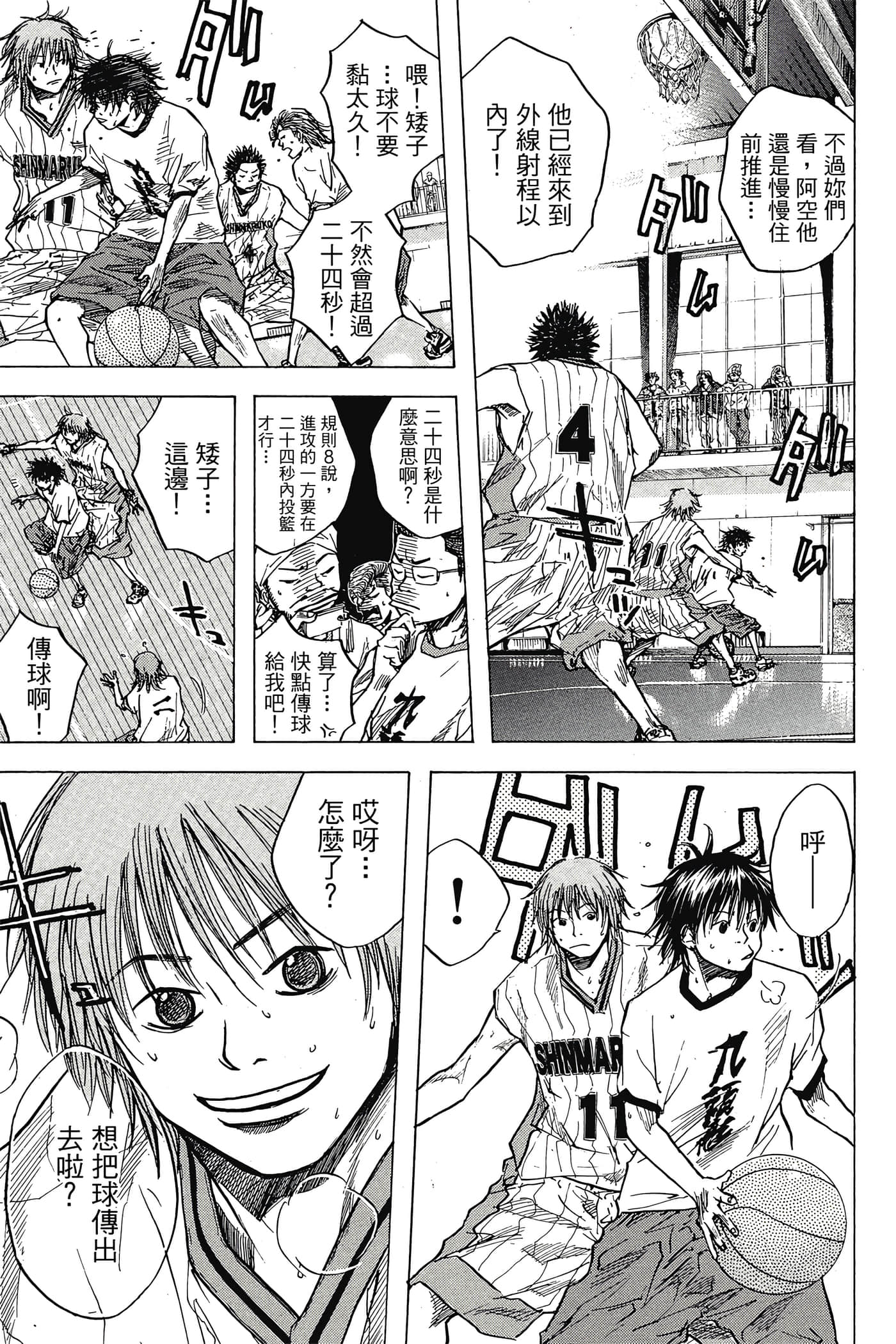 Page 122