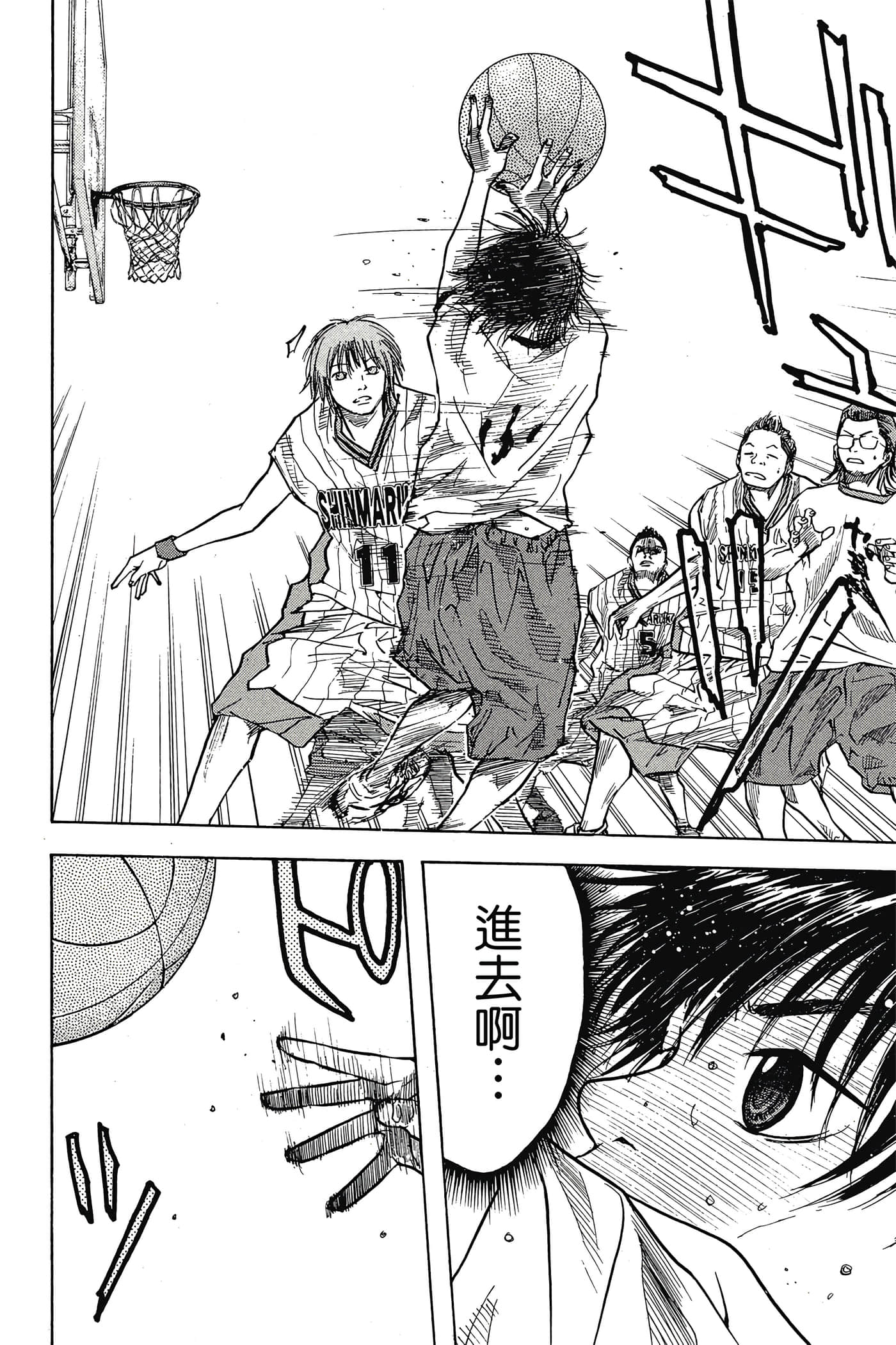 Page 123