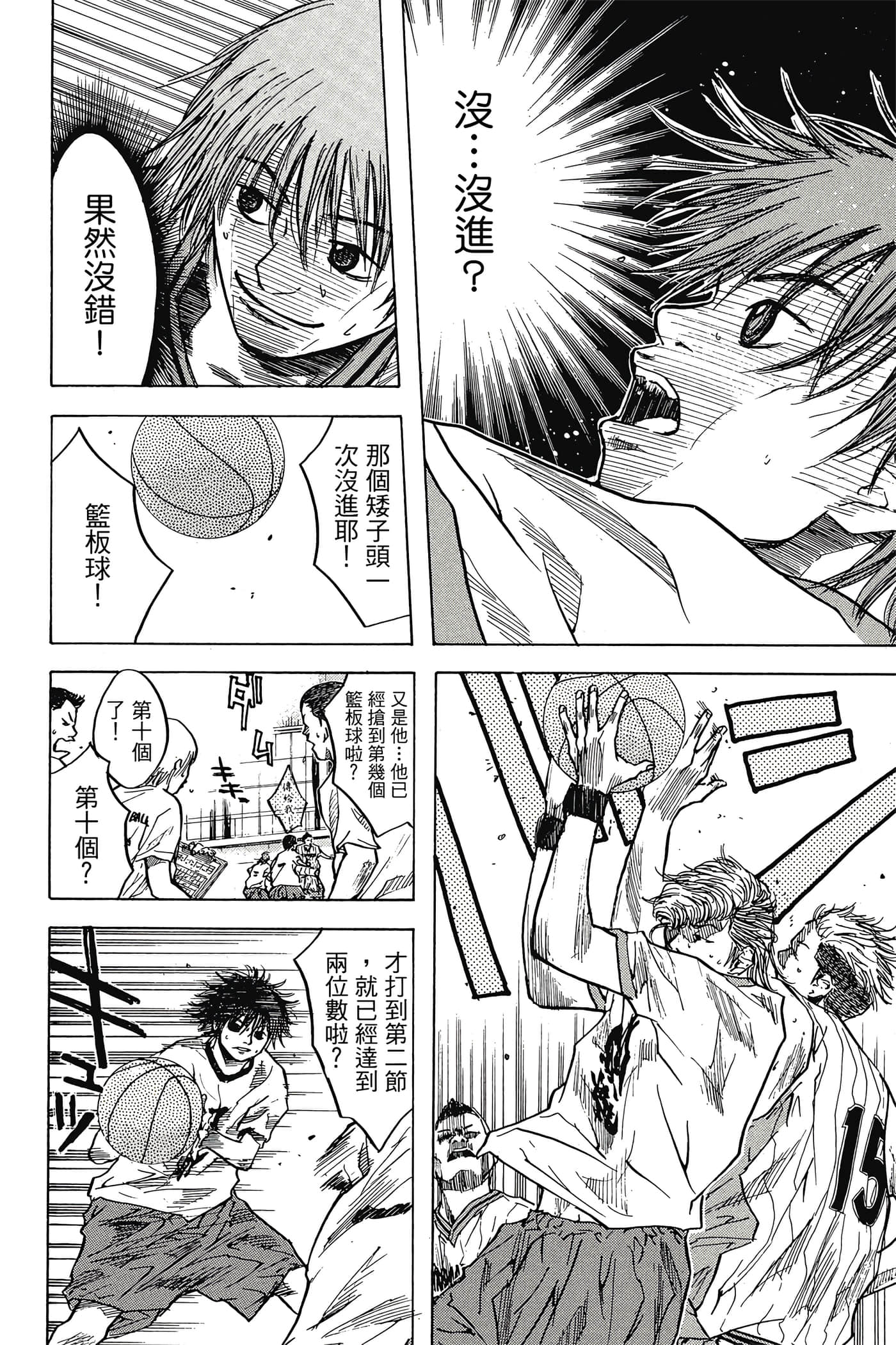 Page 125