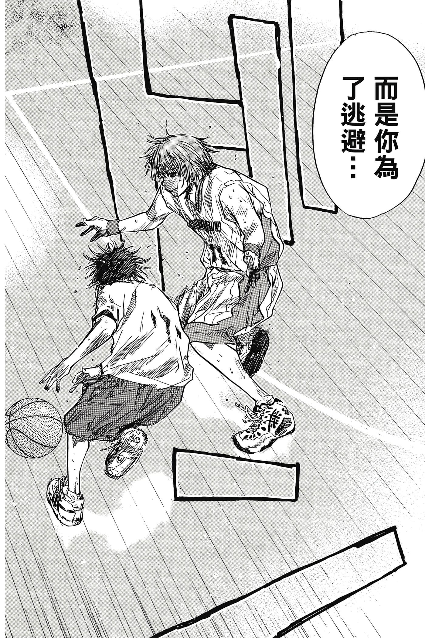 Page 127