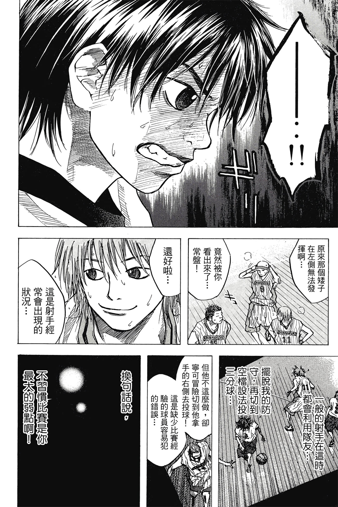 Page 133