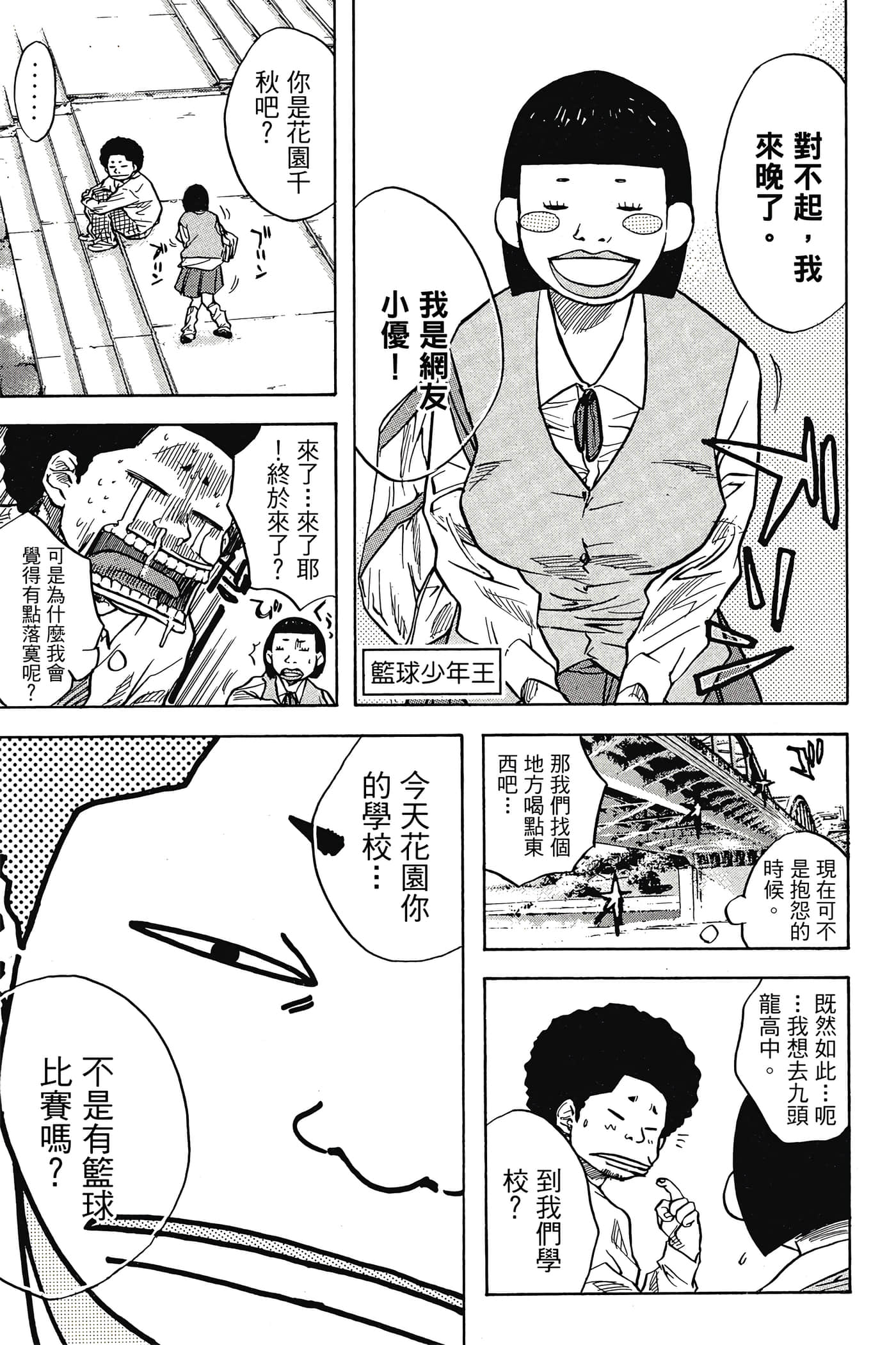 Page 136