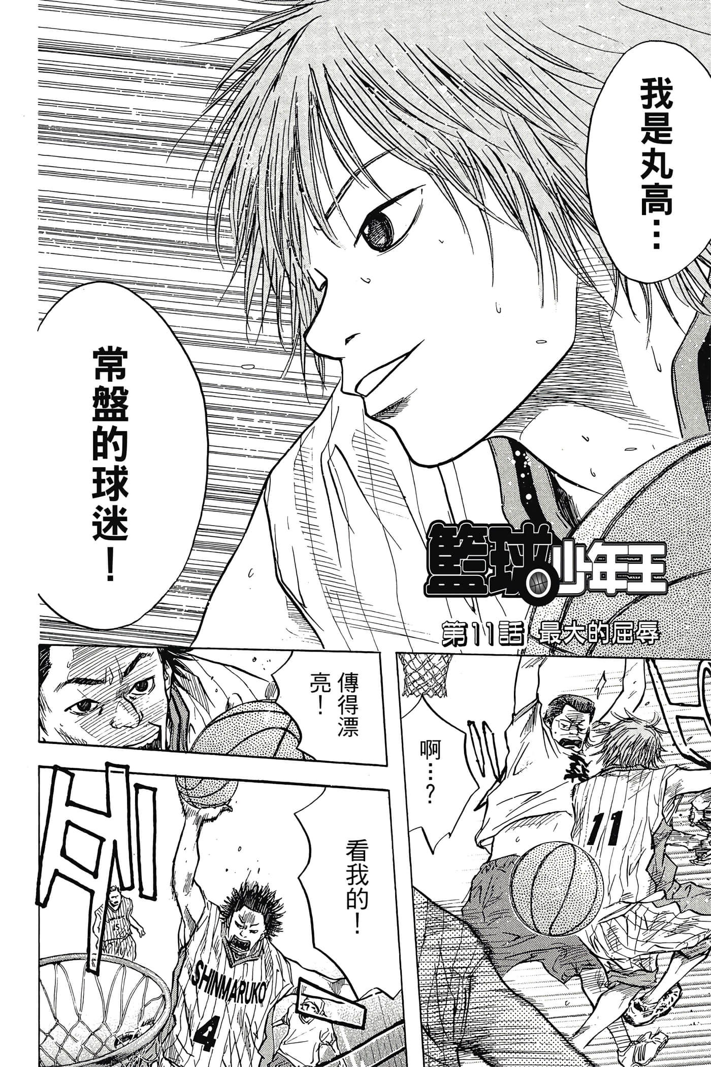 Page 137