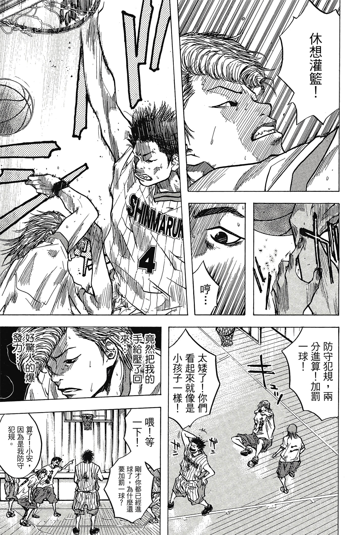 Page 138