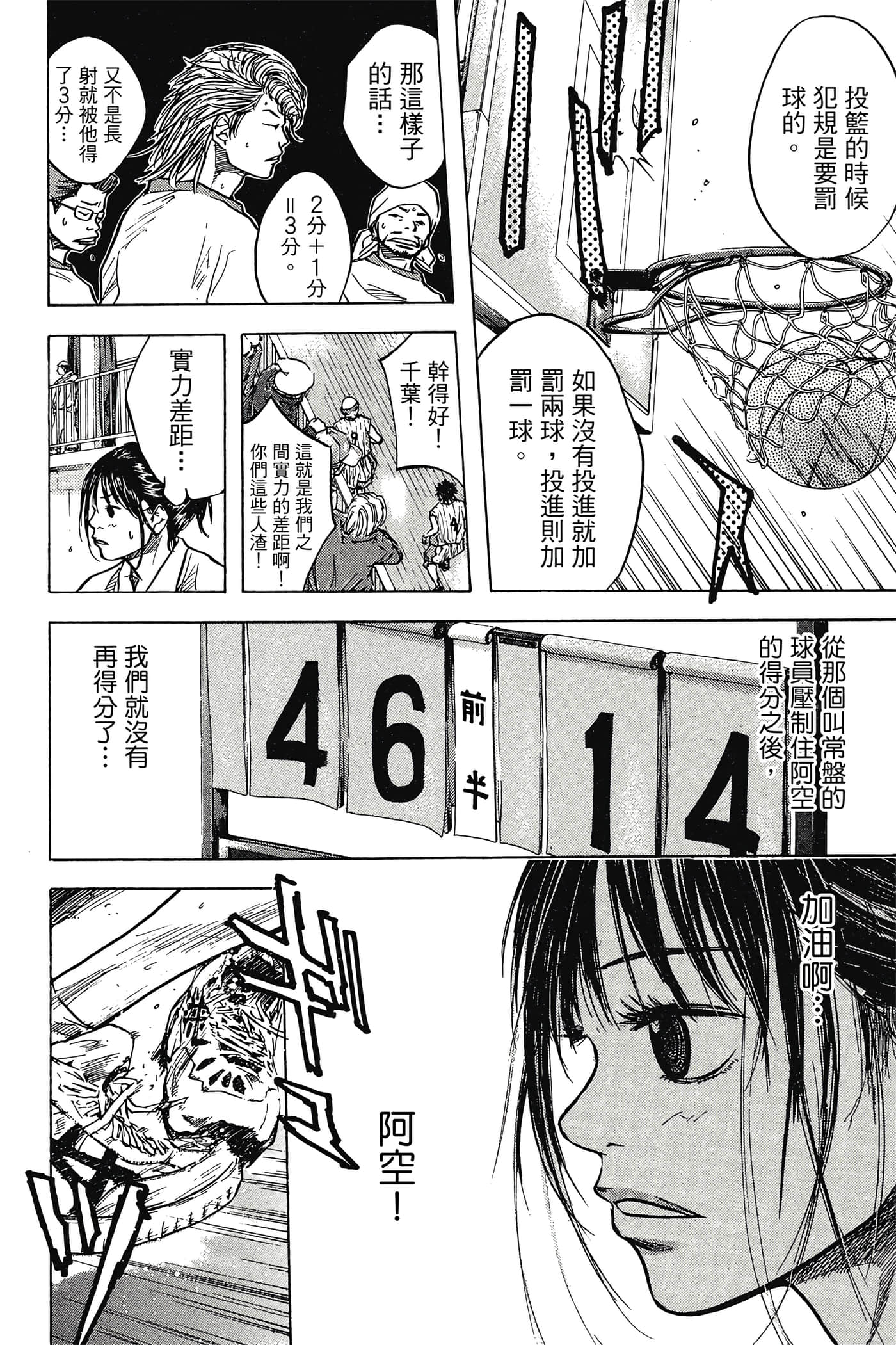 Page 139