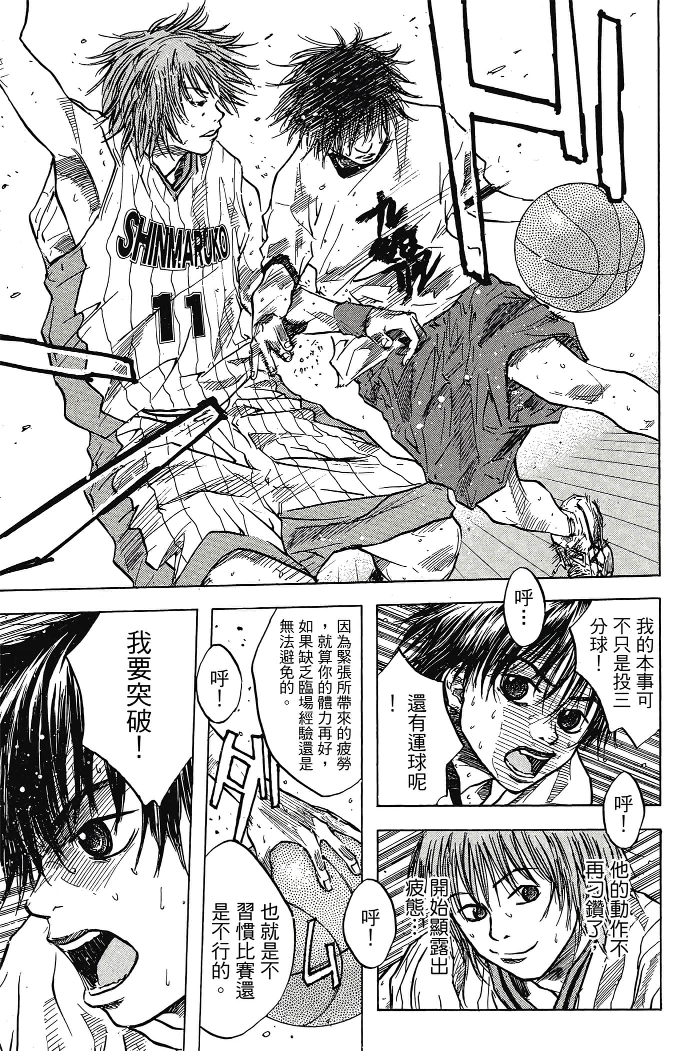 Page 140