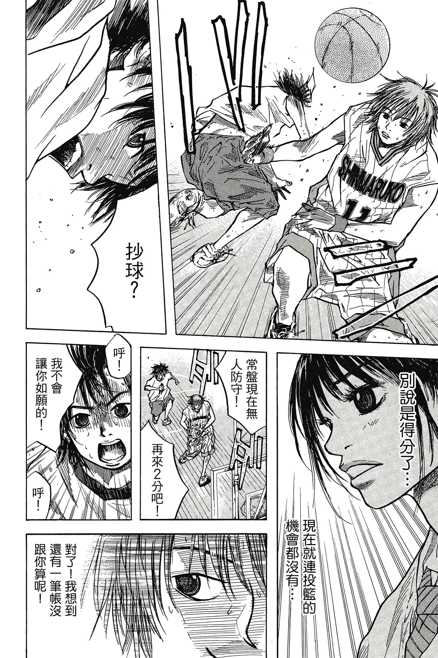 Page 141
