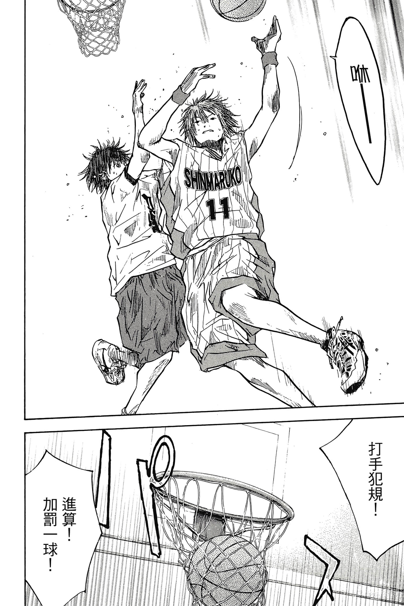 Page 143