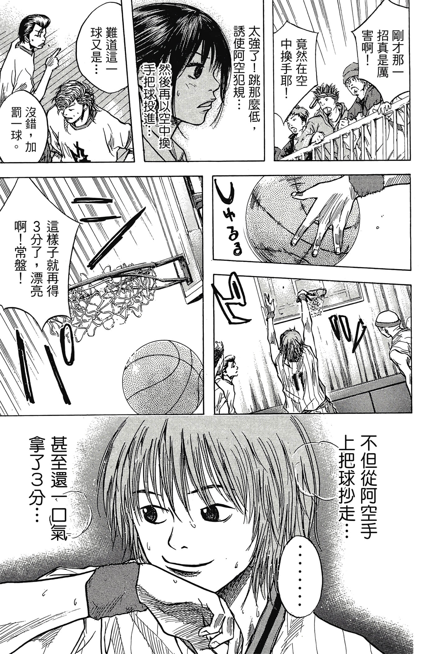 Page 144