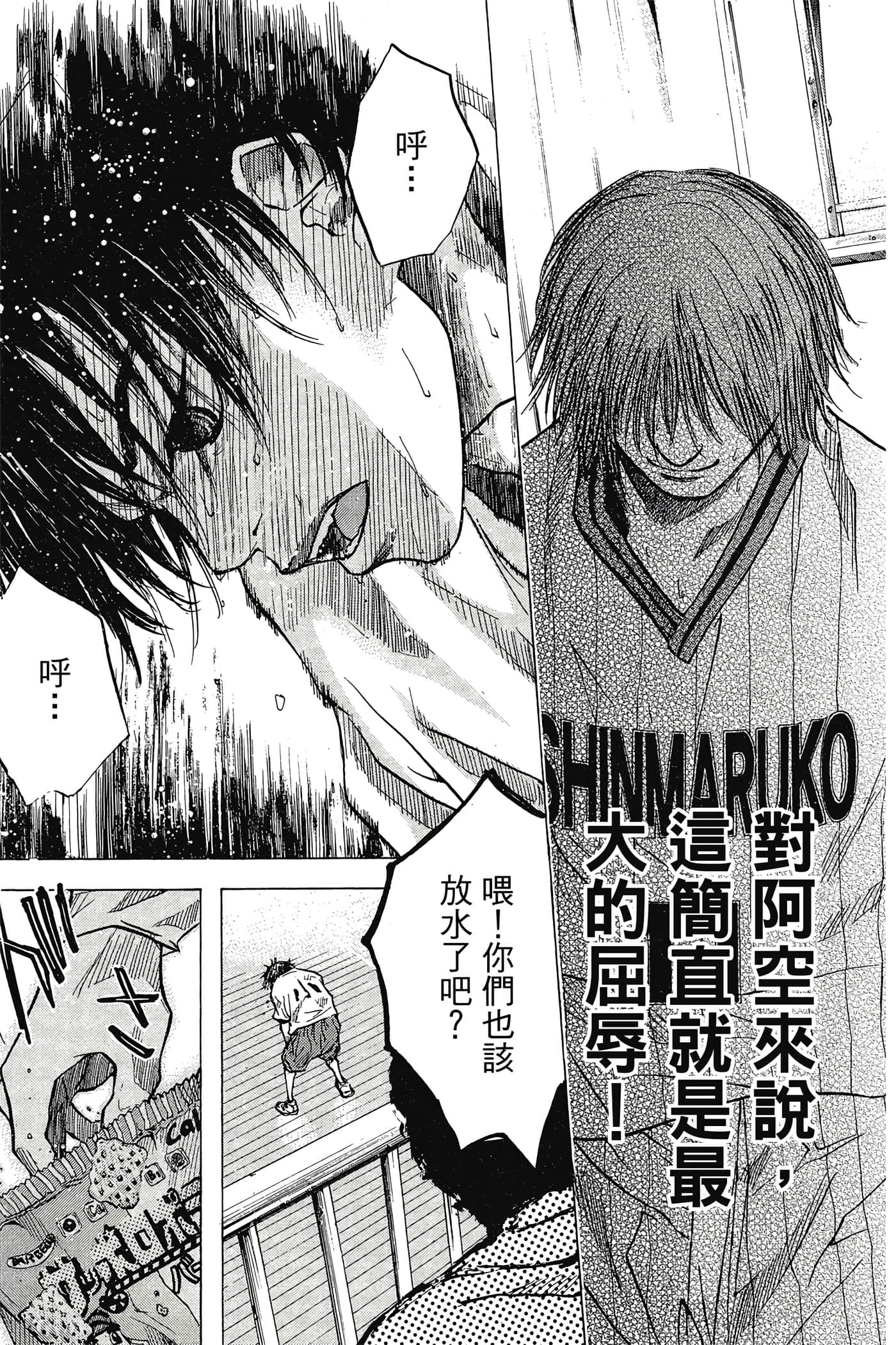 Page 146