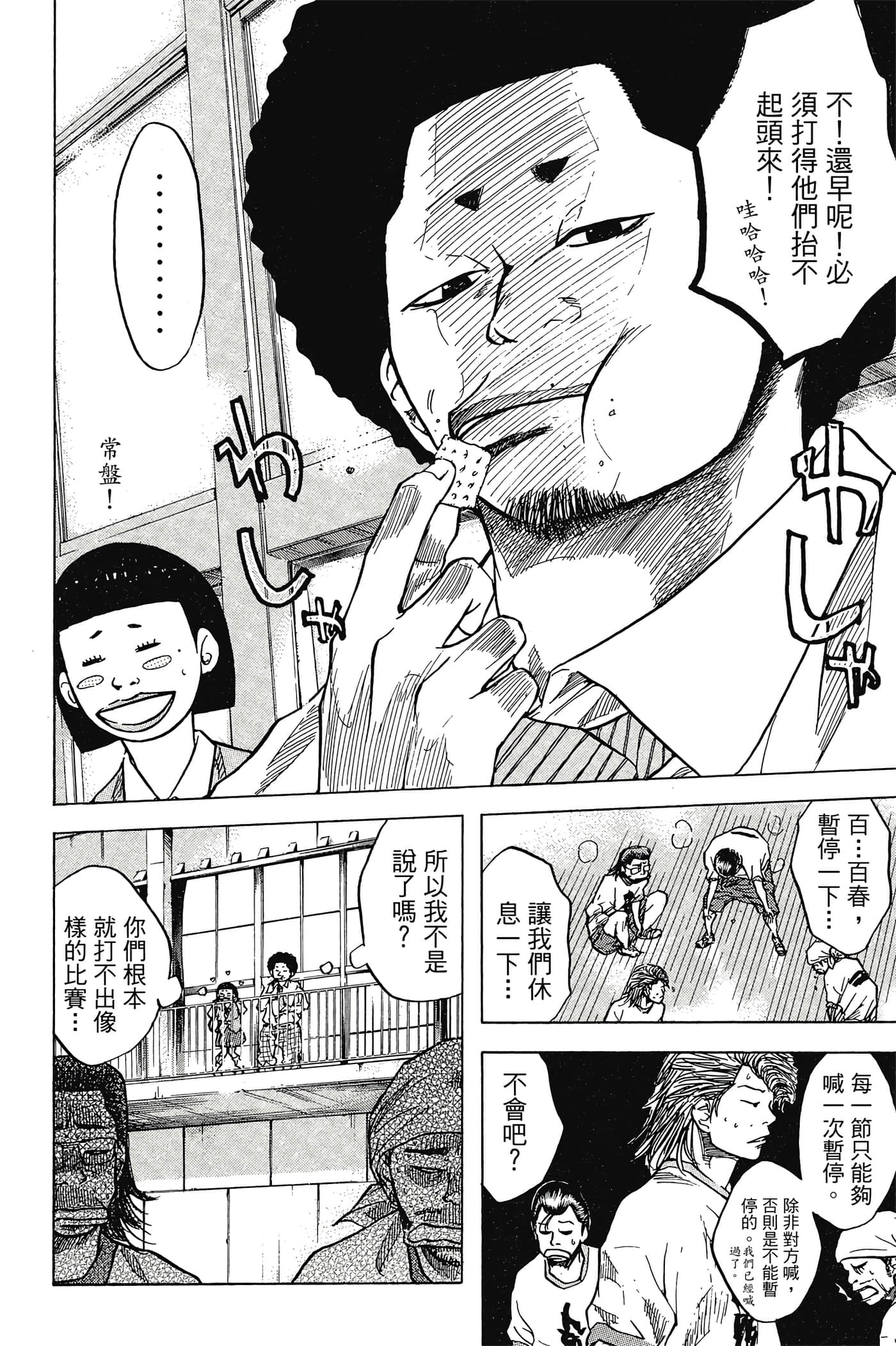 Page 147