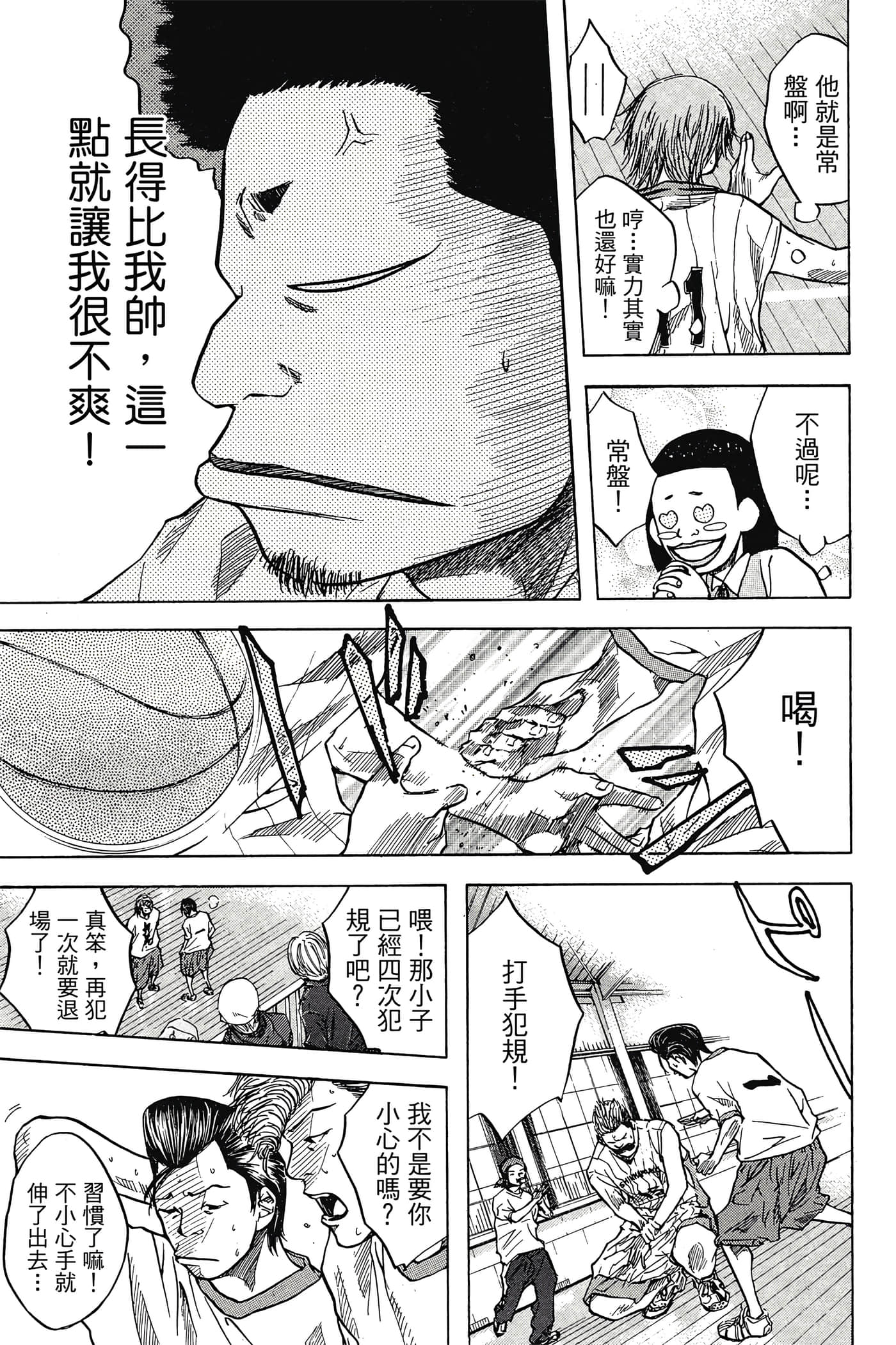 Page 148