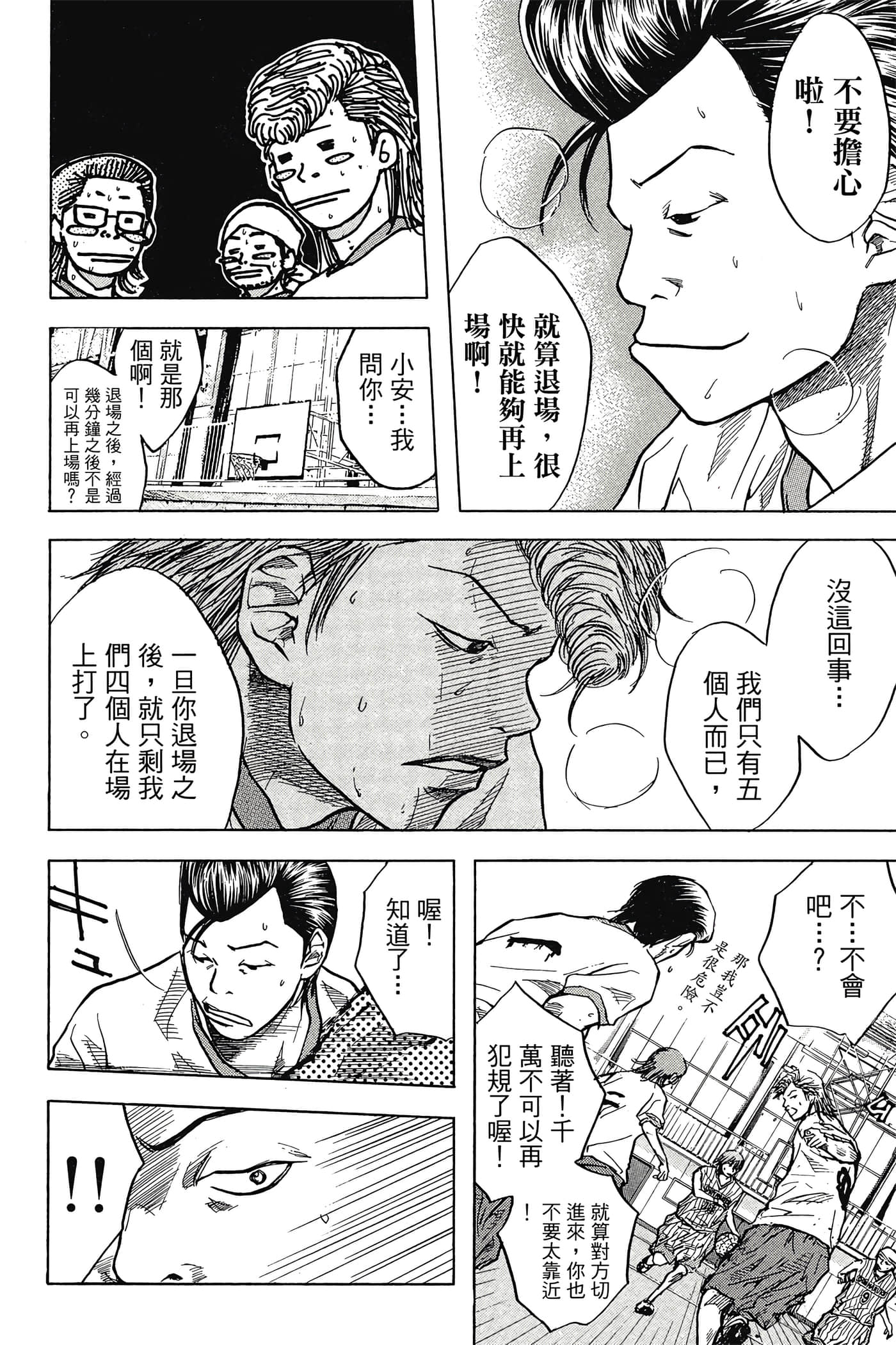 Page 149