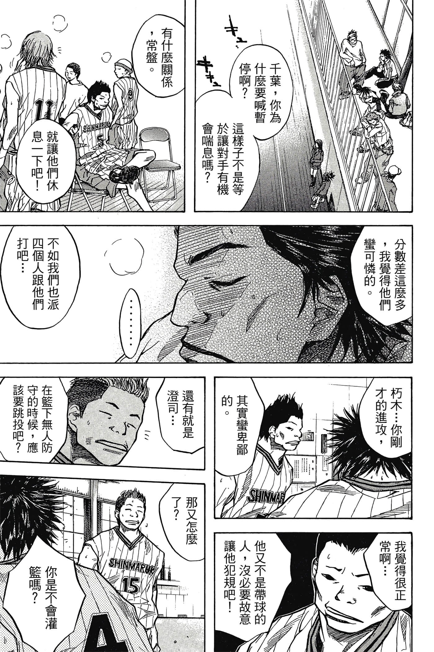 Page 152