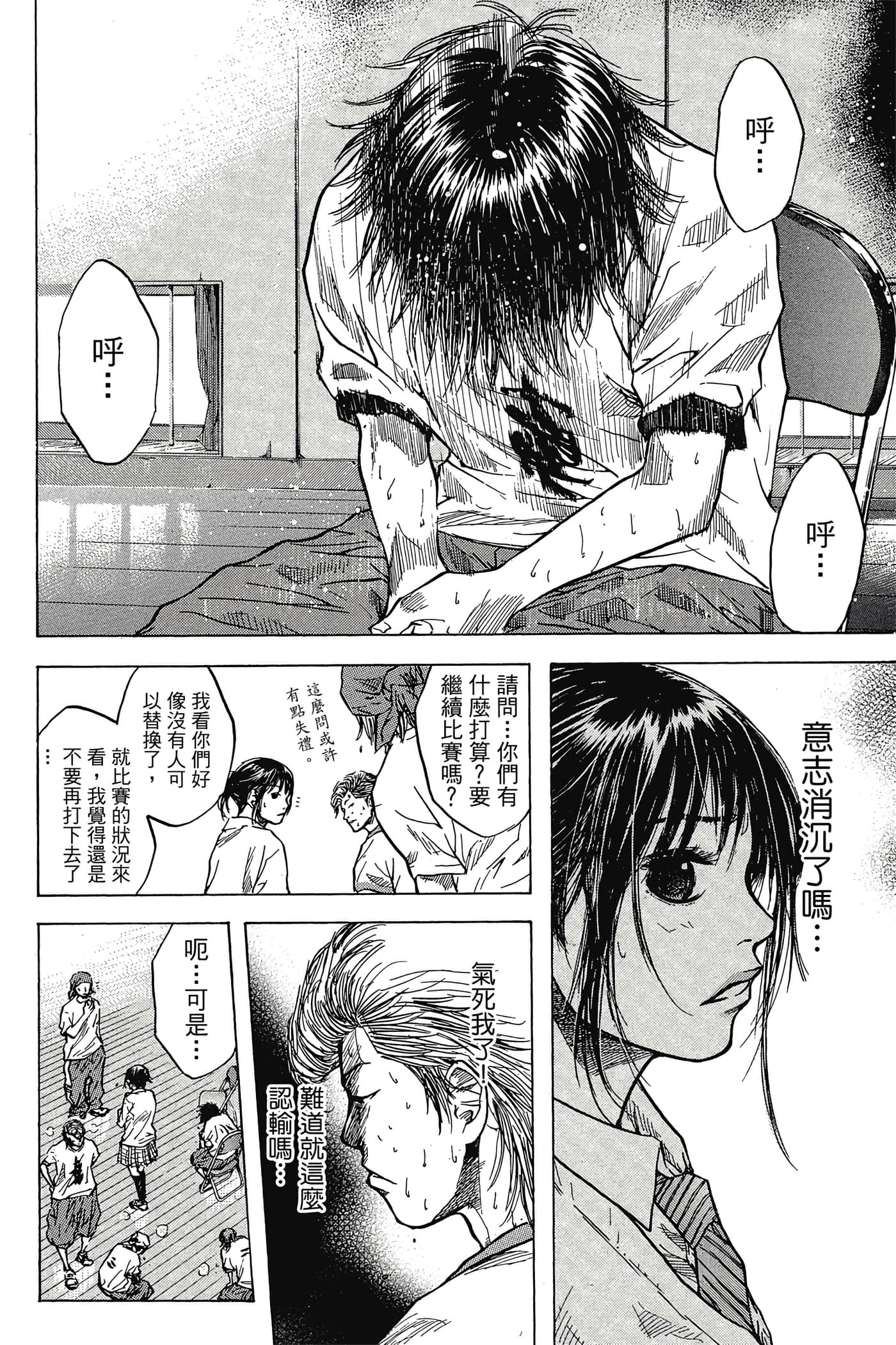 Page 155