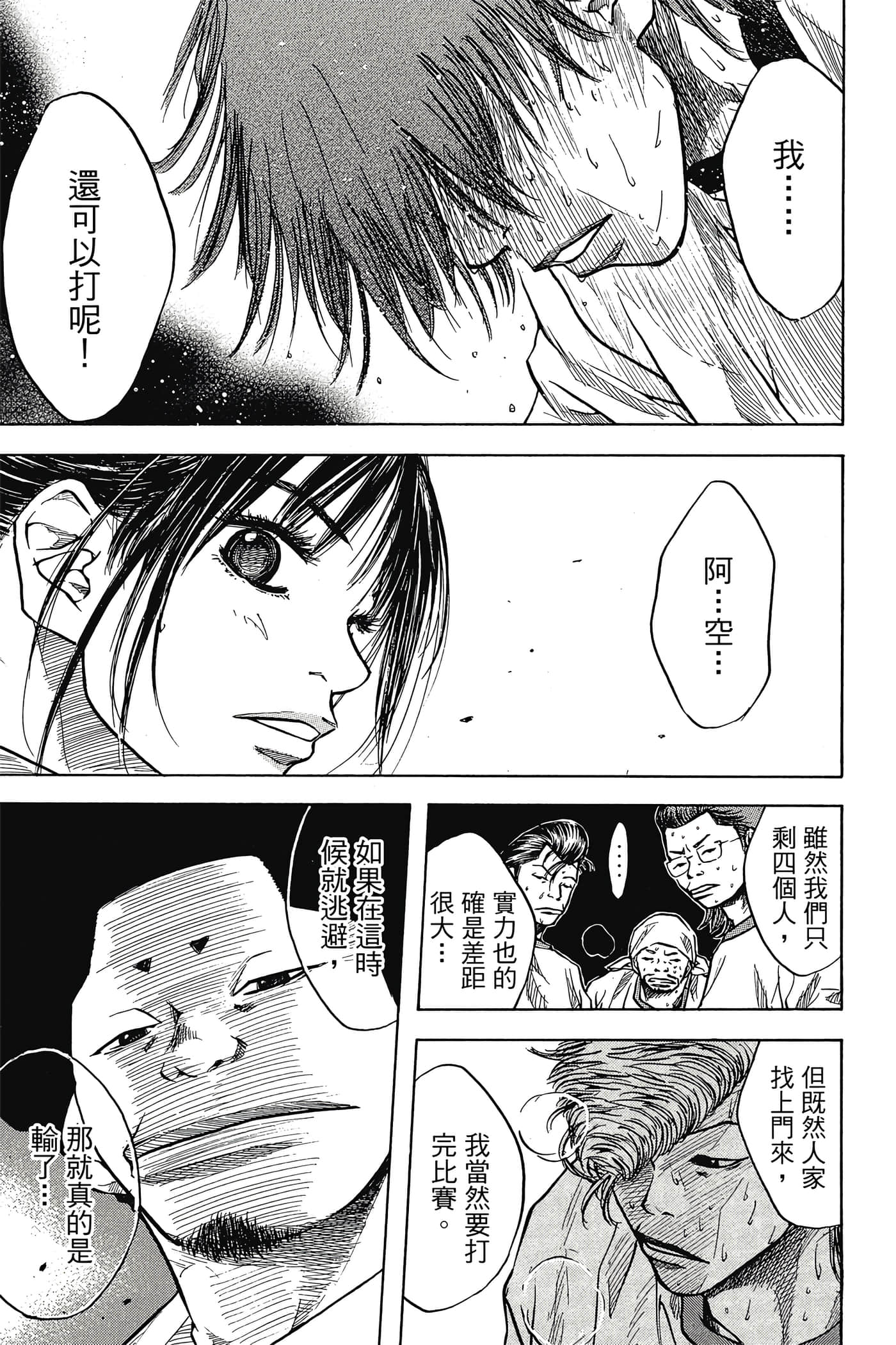 Page 156