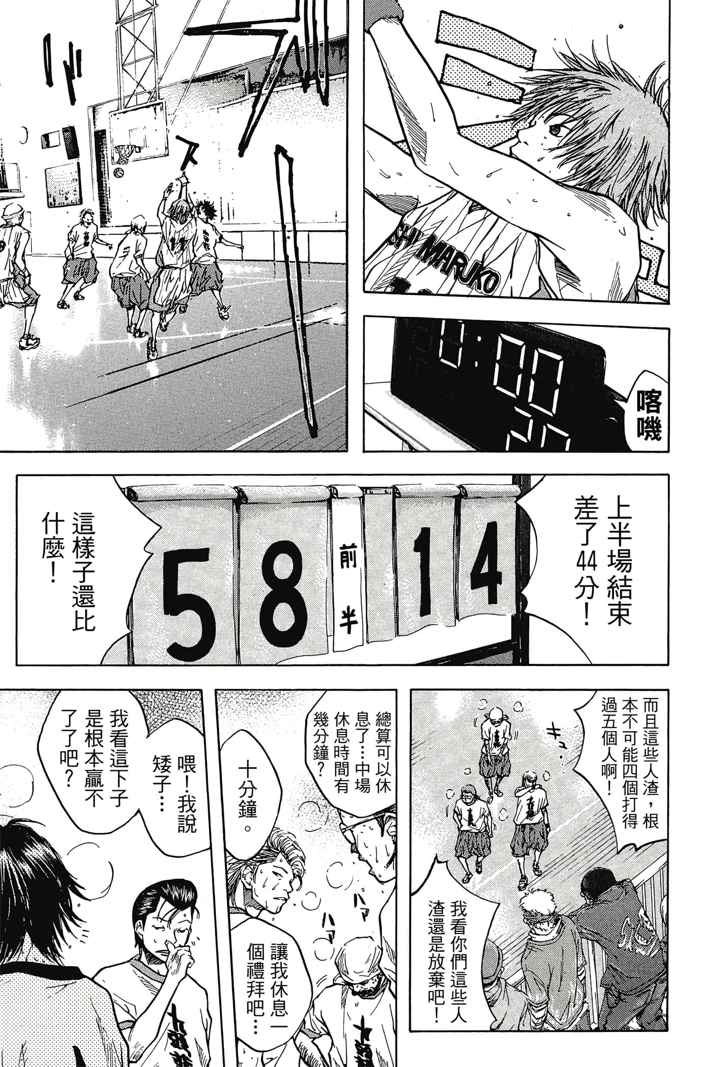 Page 160