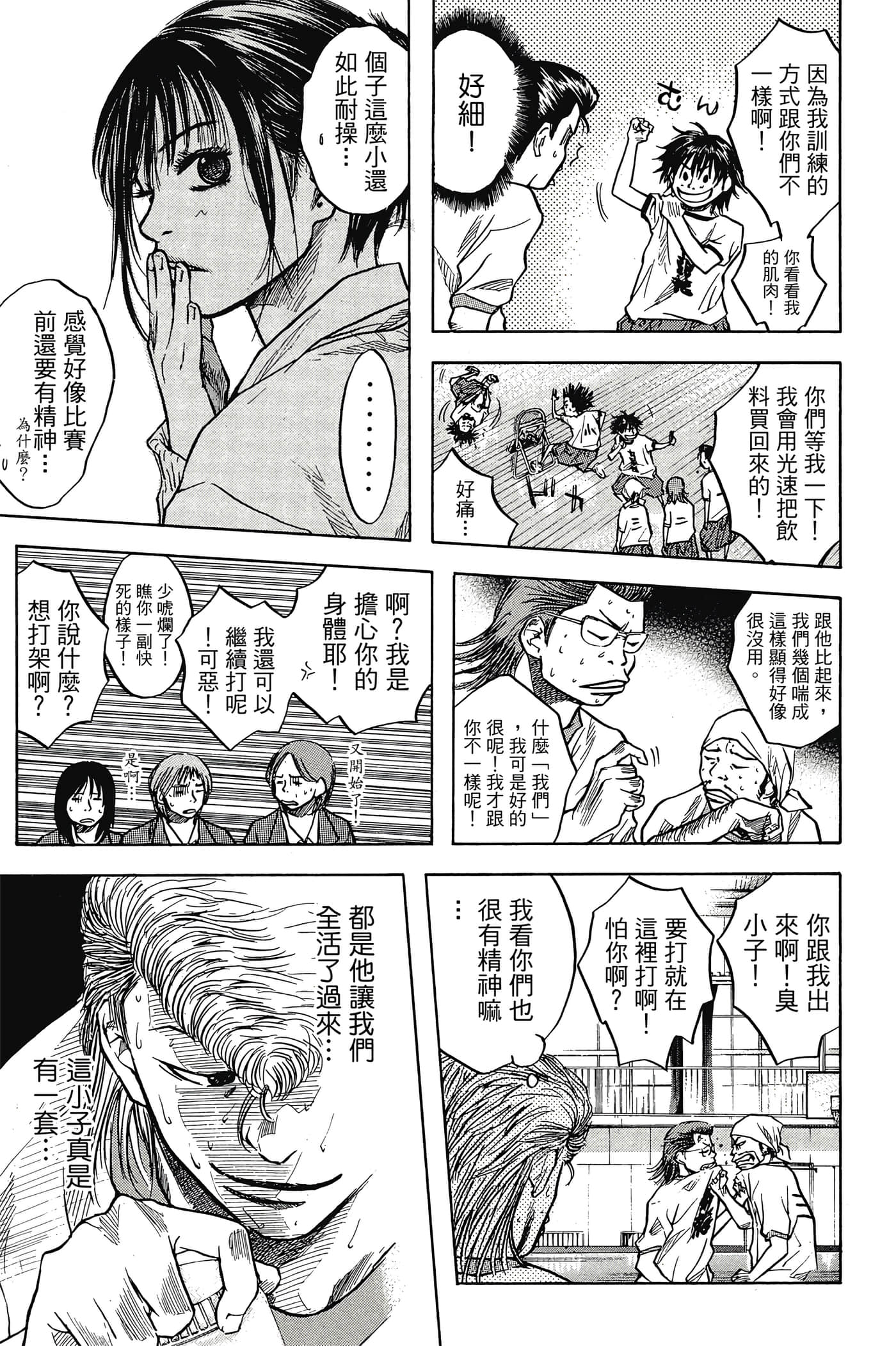 Page 162