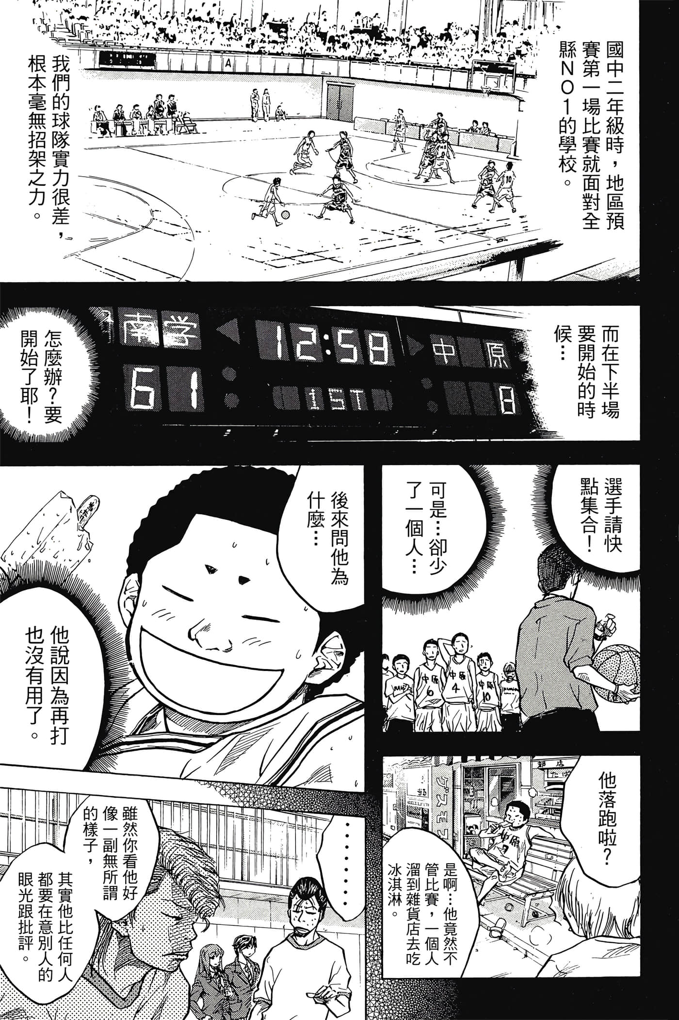 Page 164