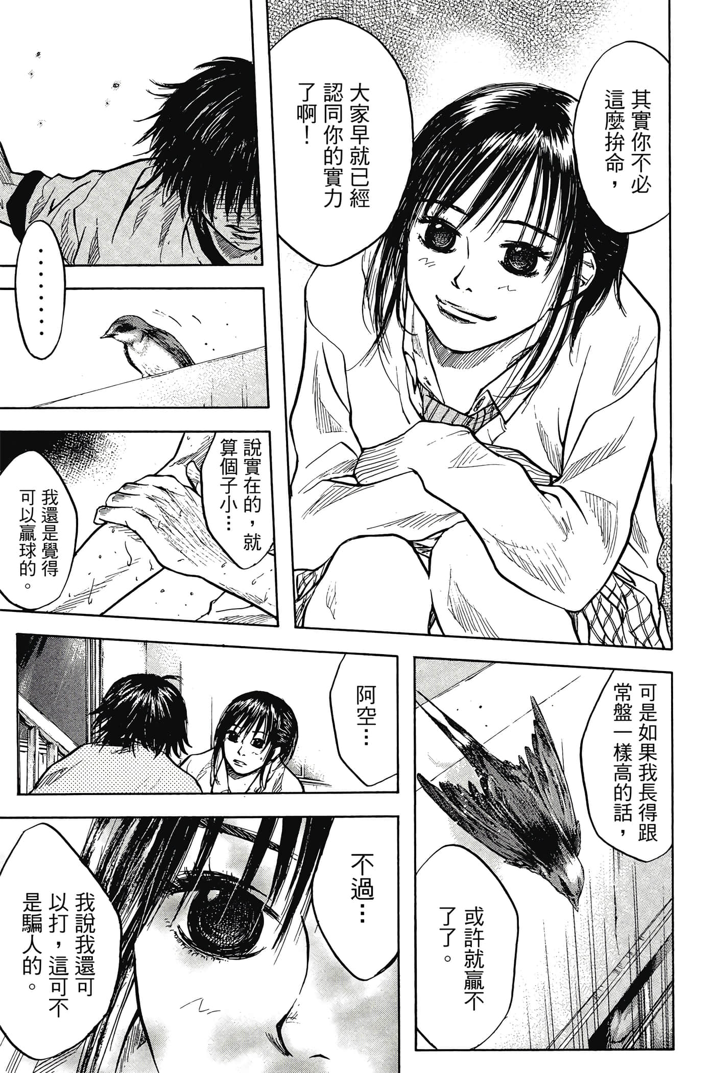 Page 168