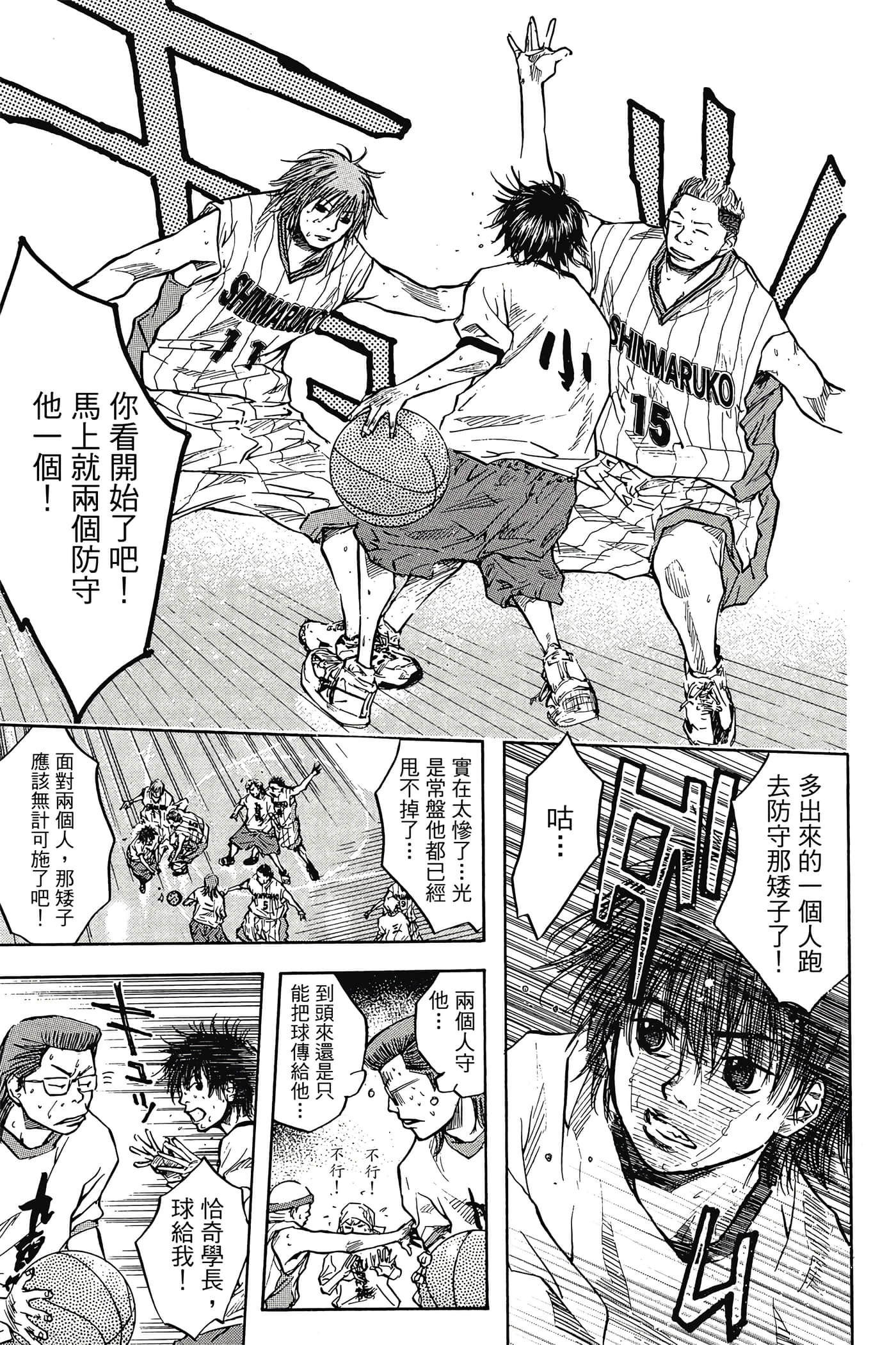 Page 172