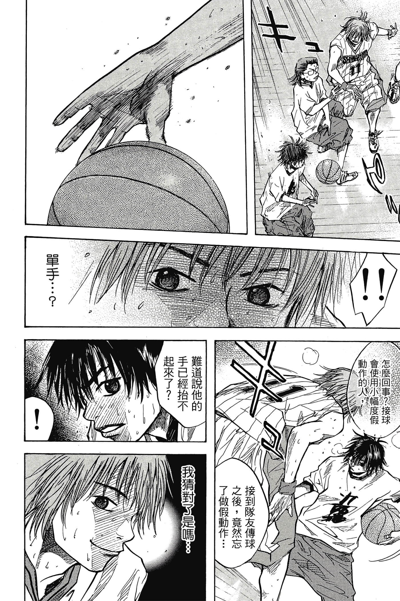 Page 173