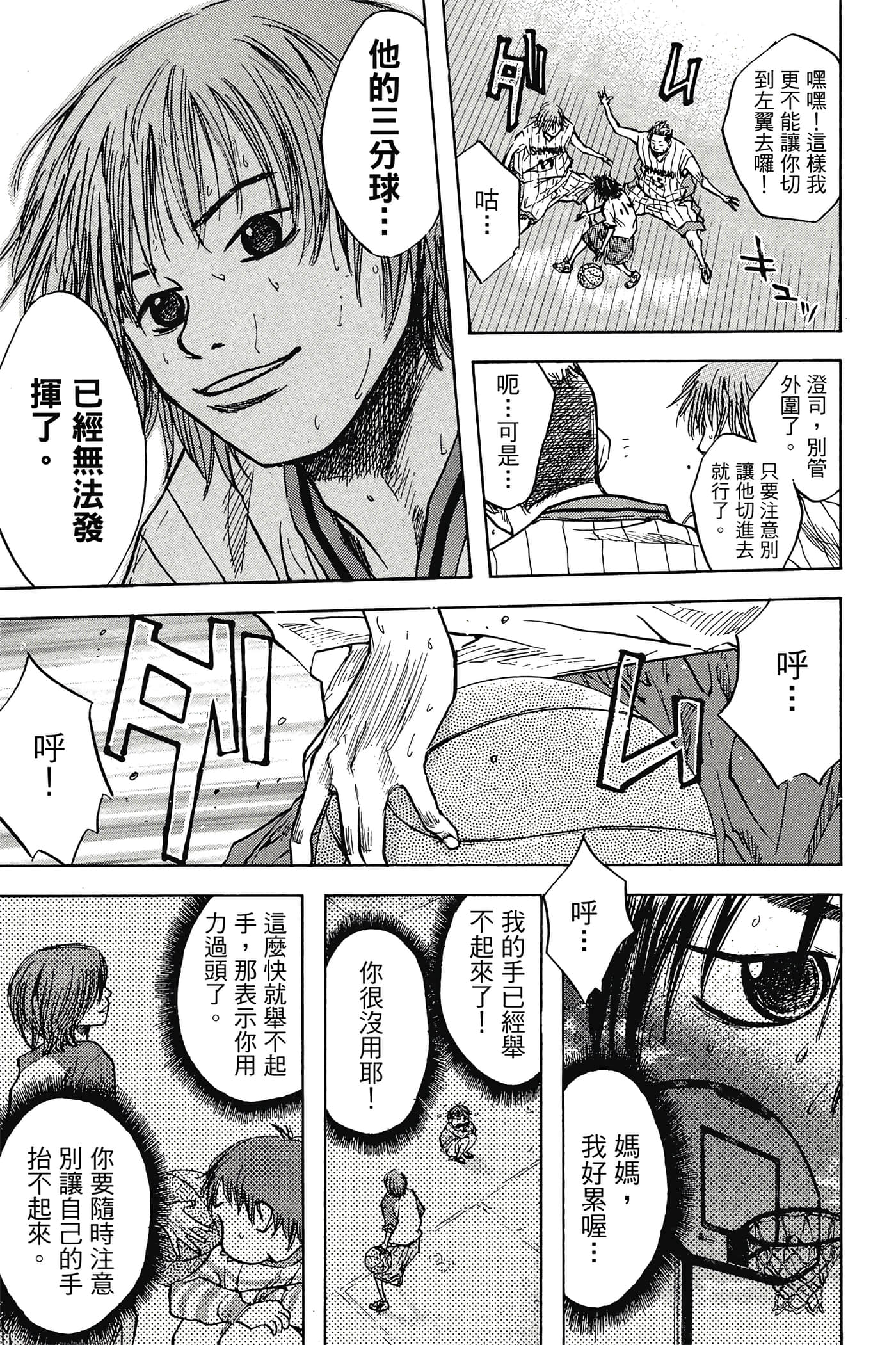 Page 174