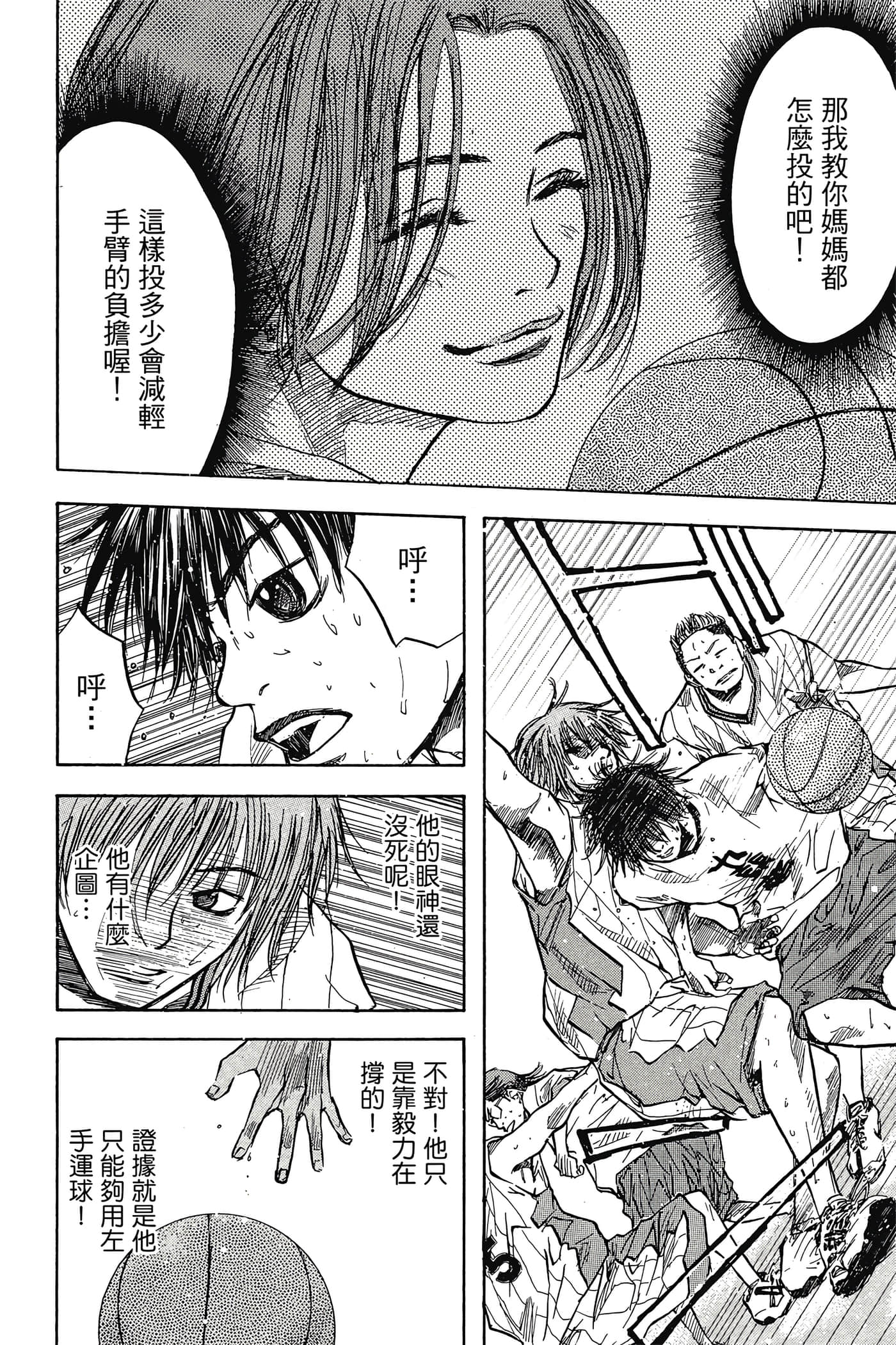 Page 175