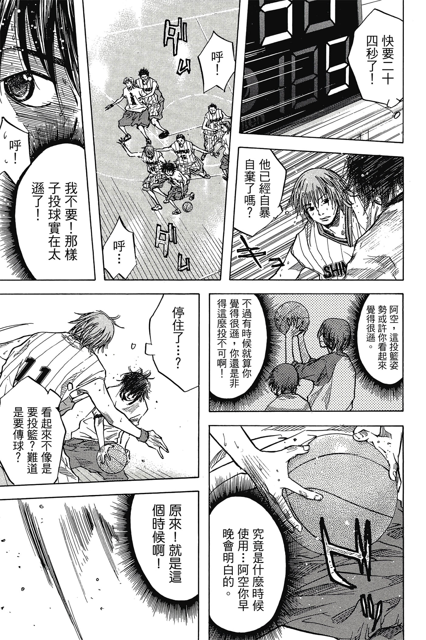 Page 176