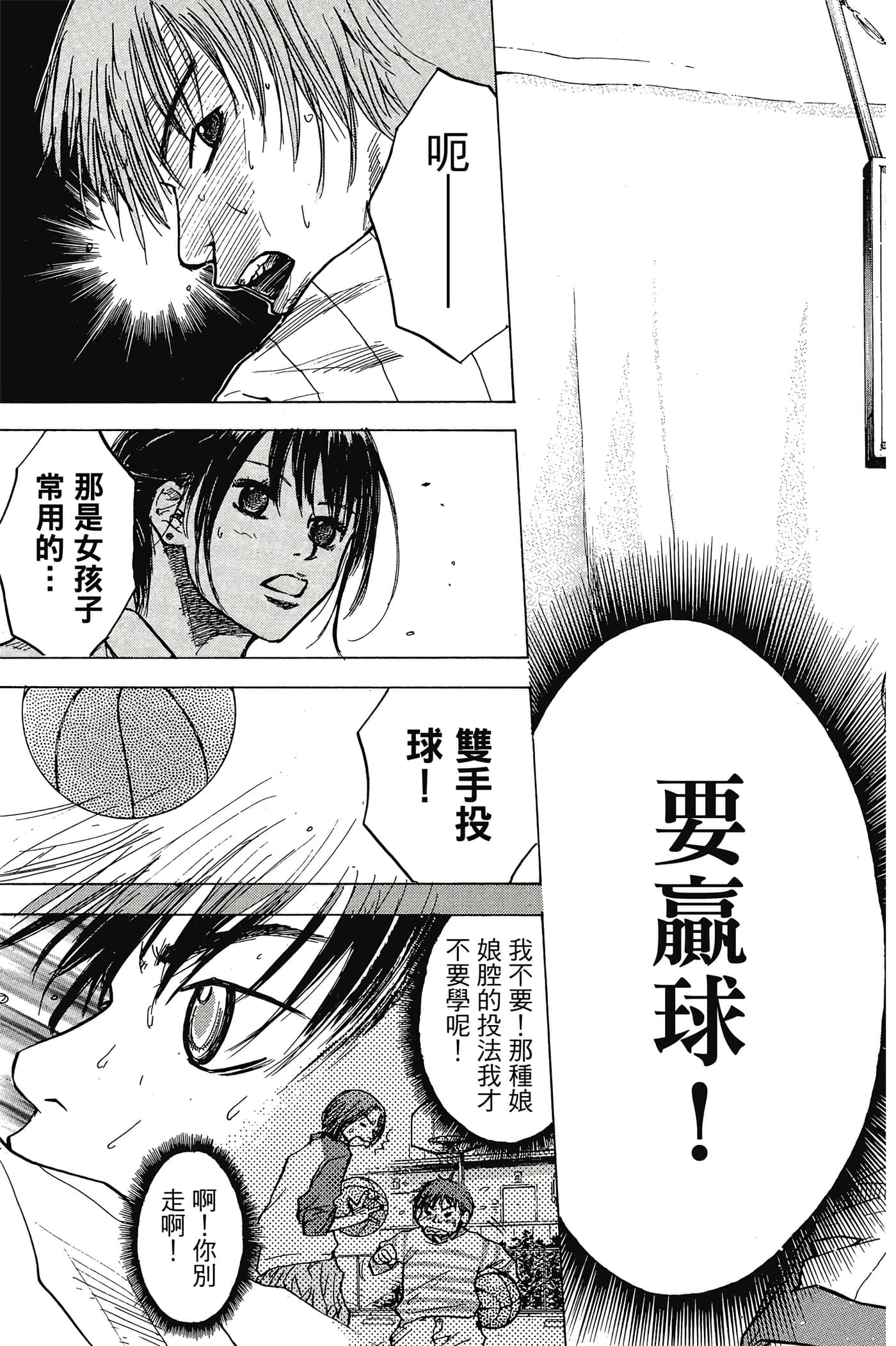 Page 178