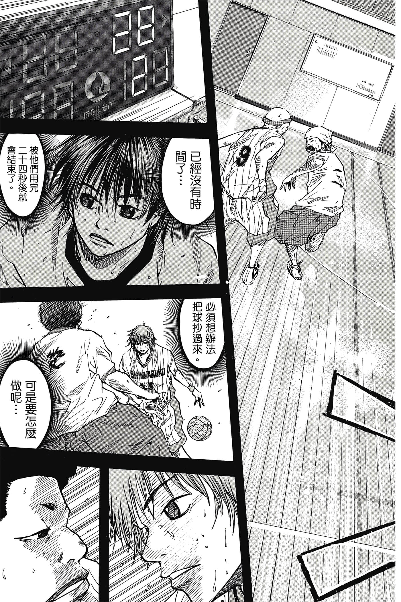Page 54