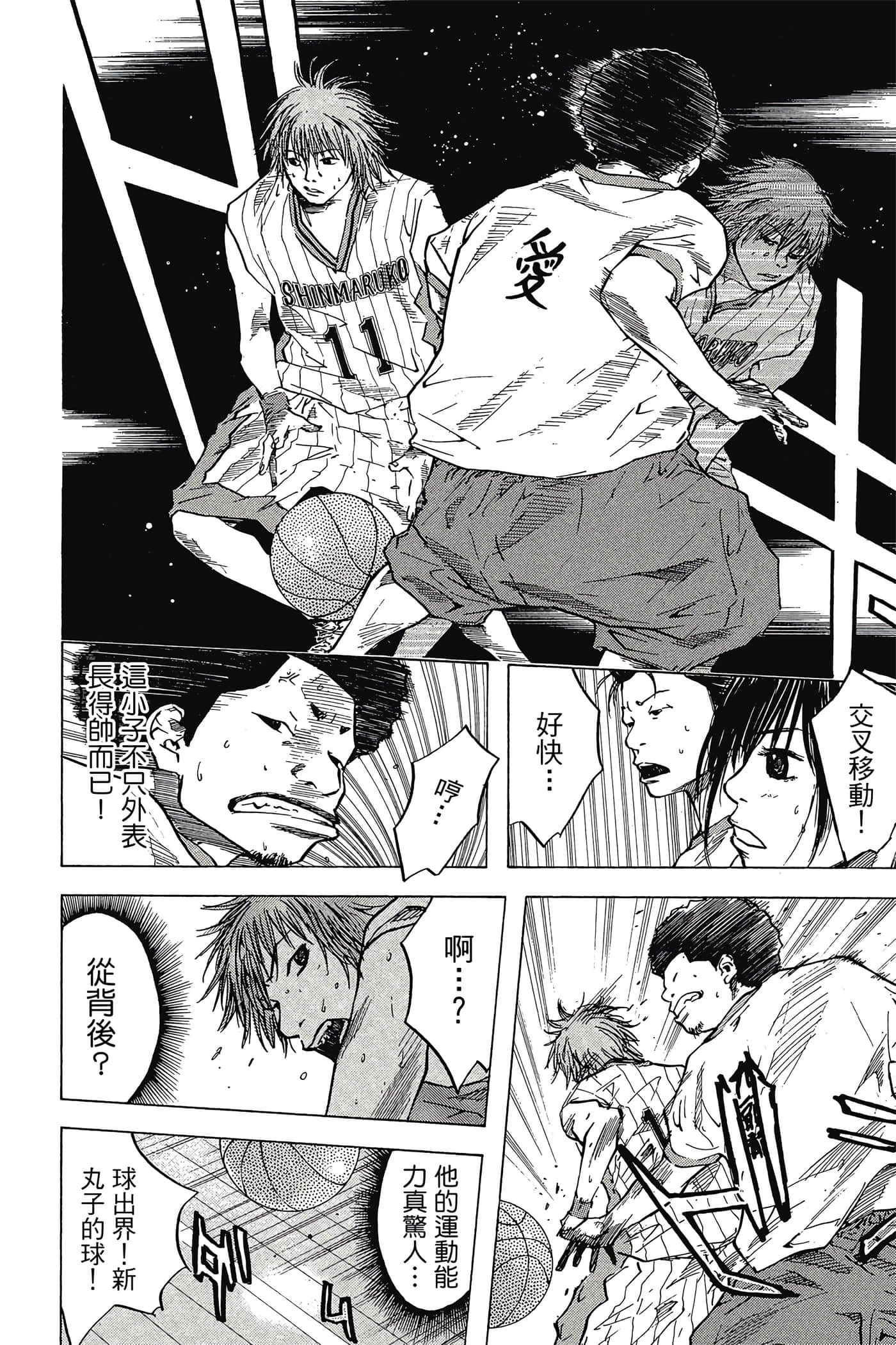 Page 55