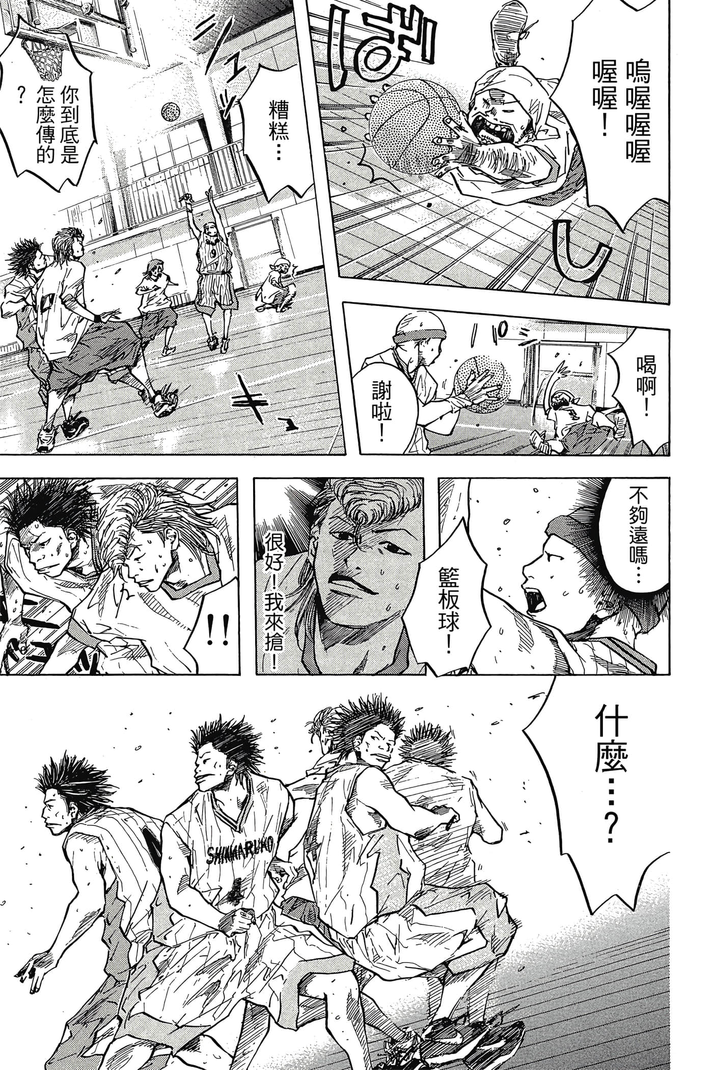 Page 56