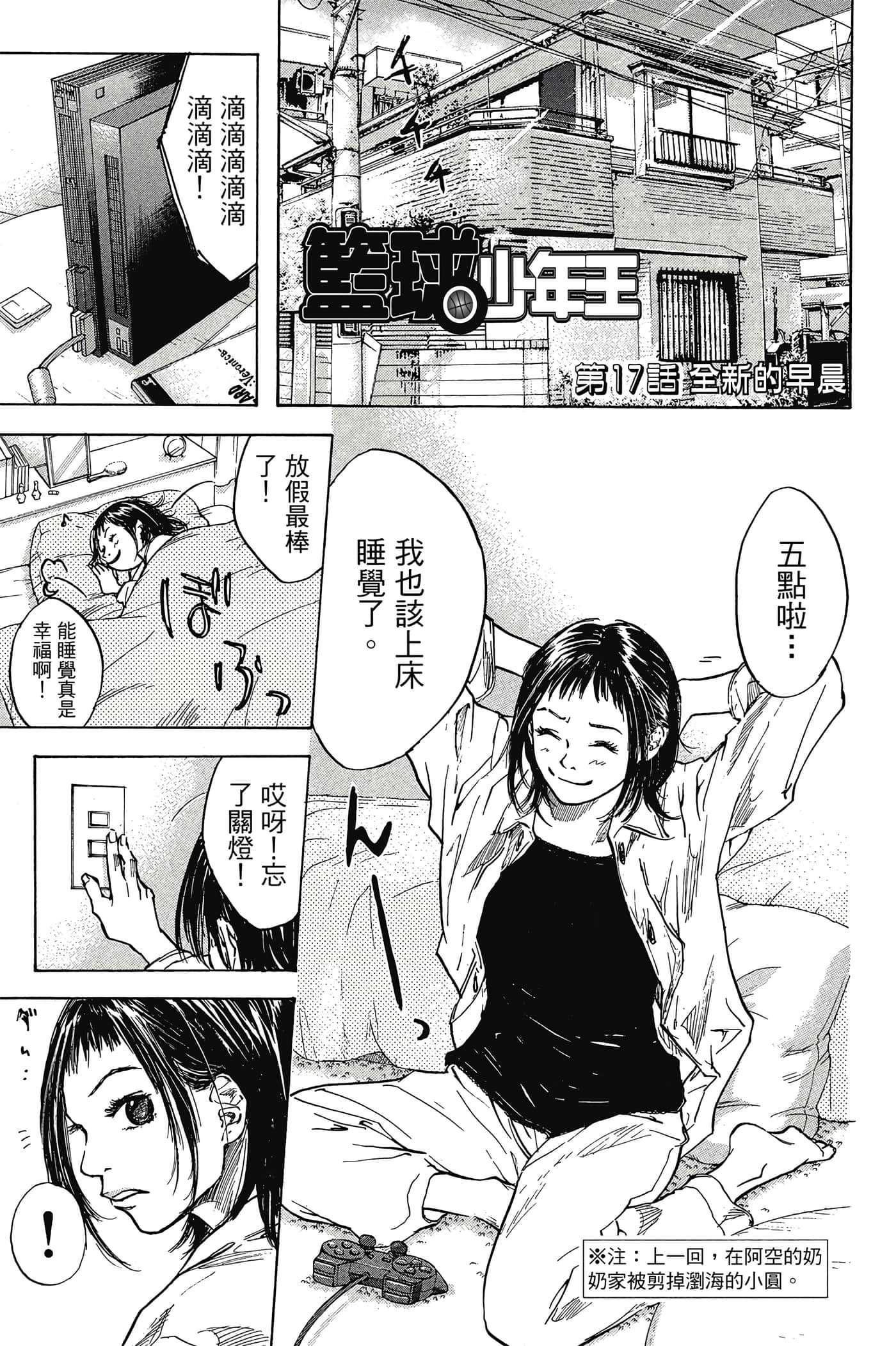 Page 96