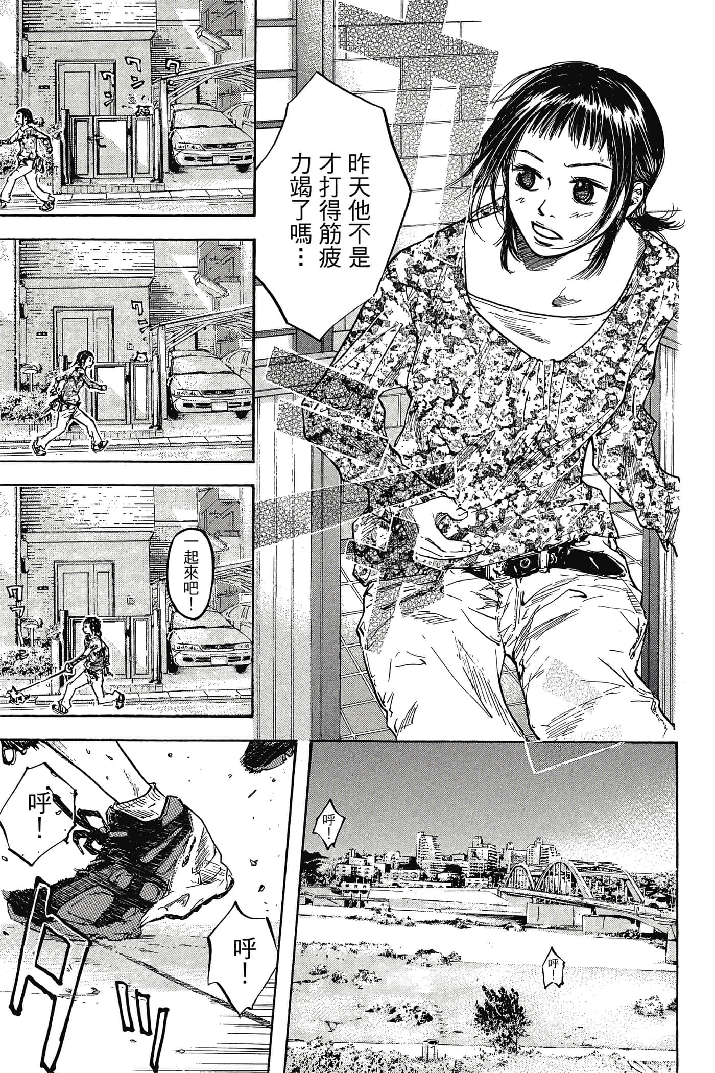 Page 98