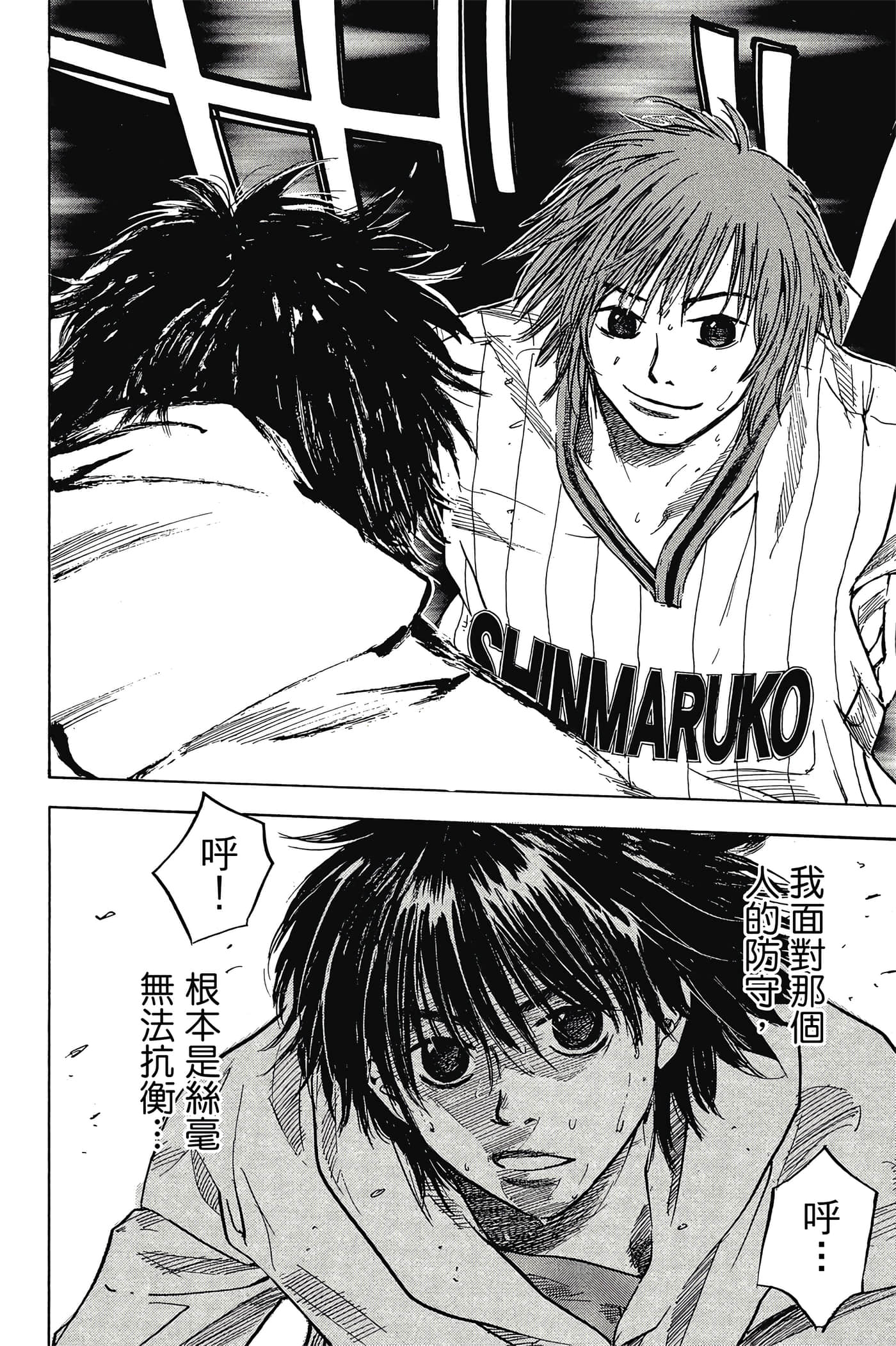 Page 103