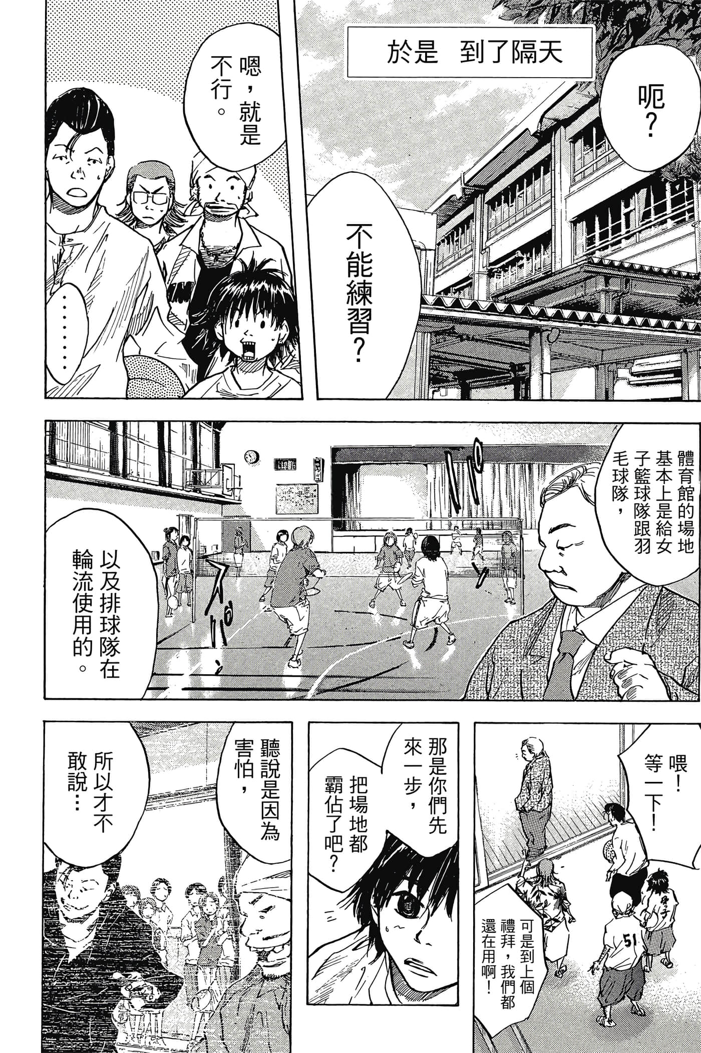 Page 107