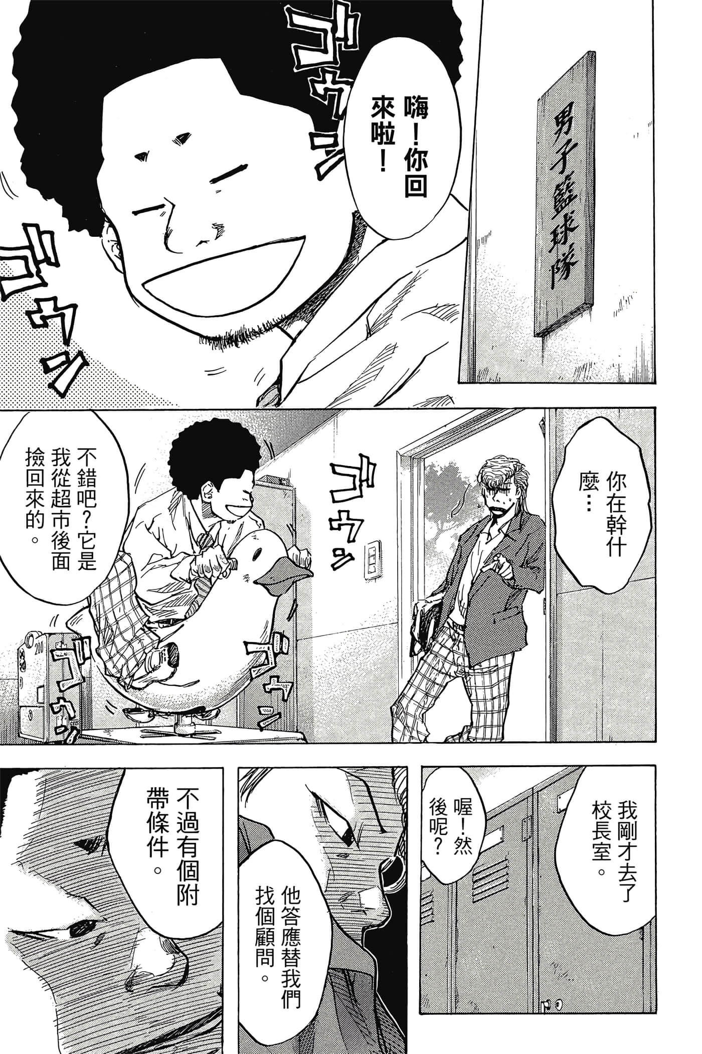 Page 110