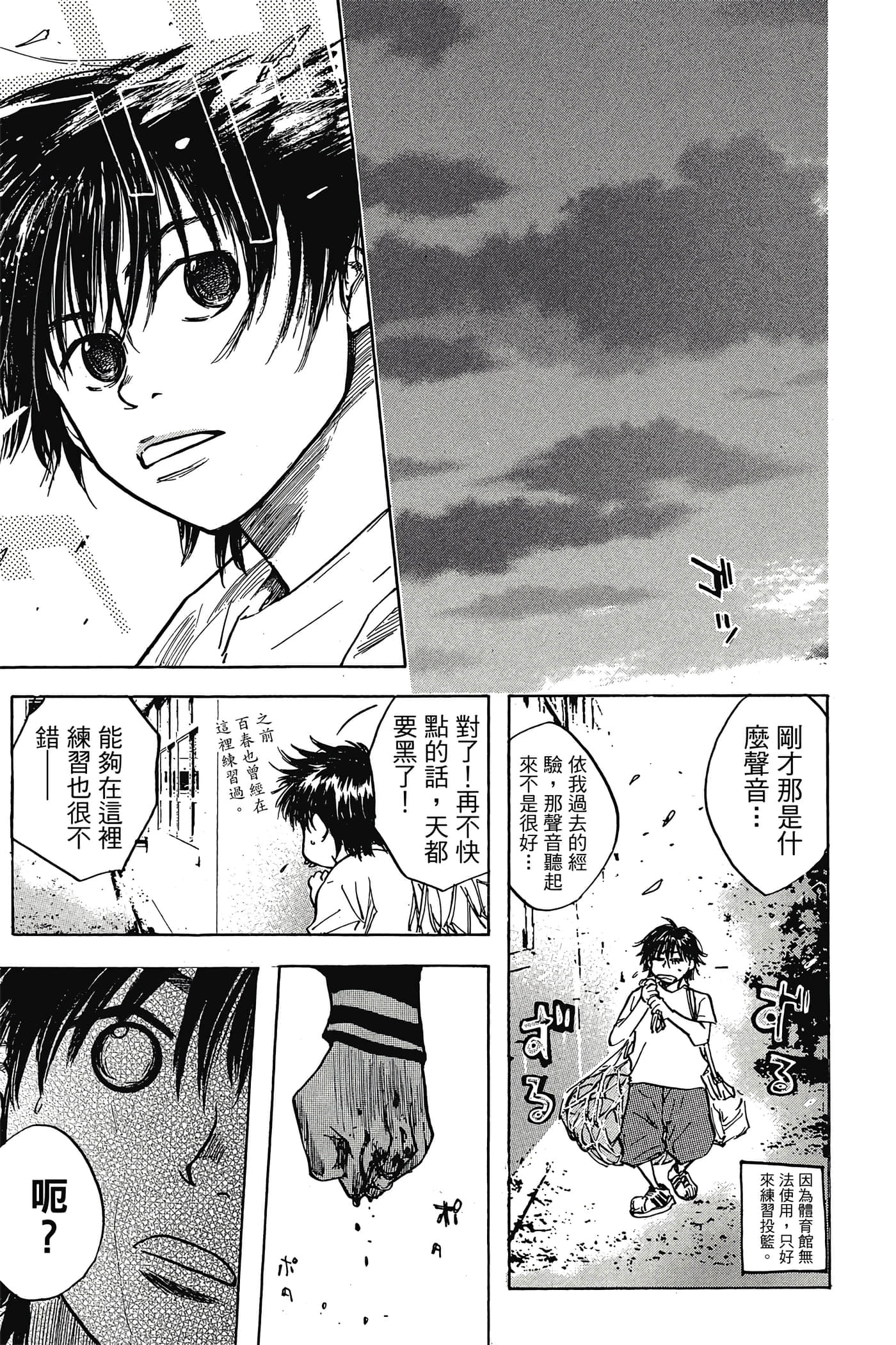 Page 118