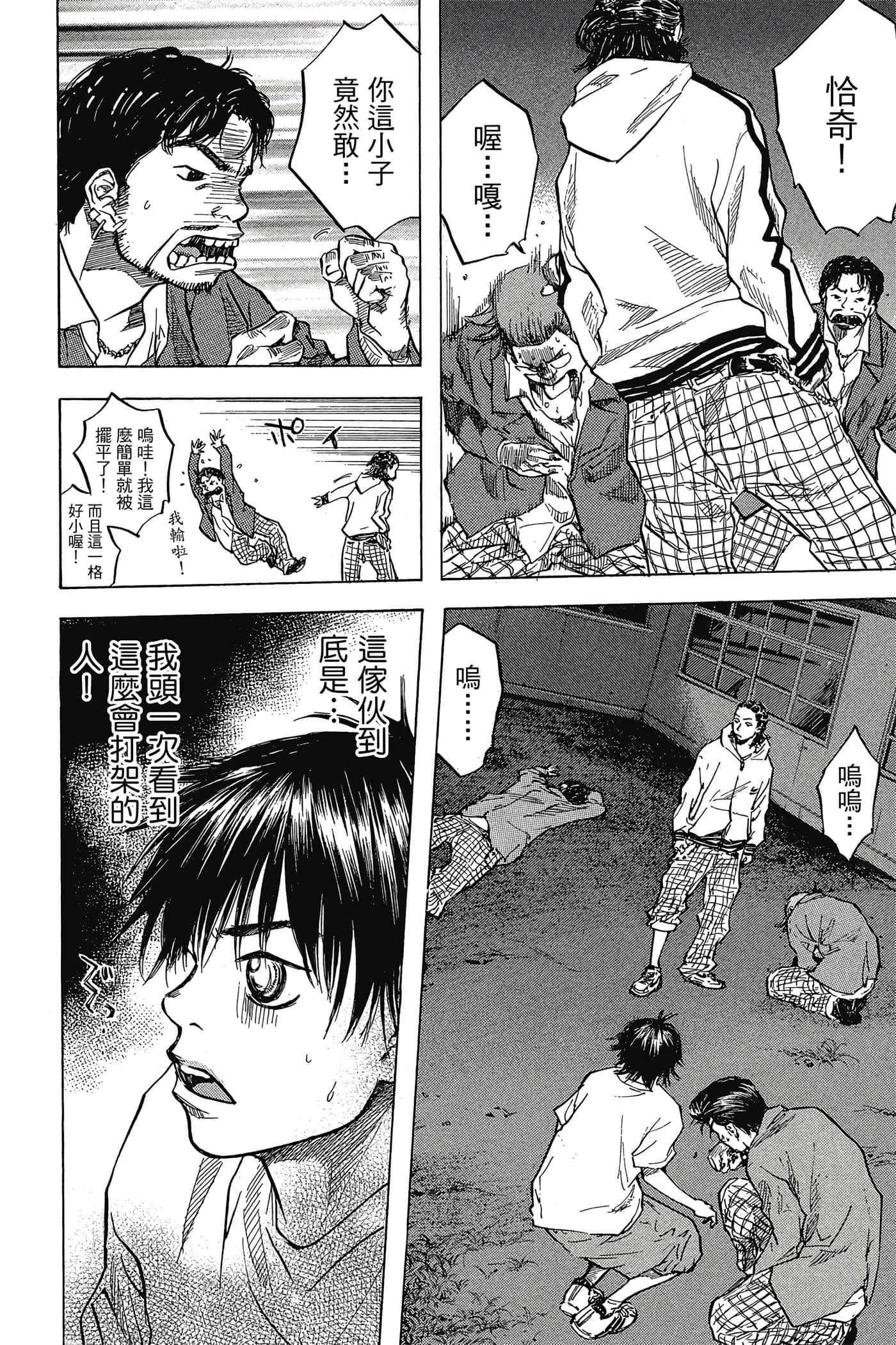 Page 123