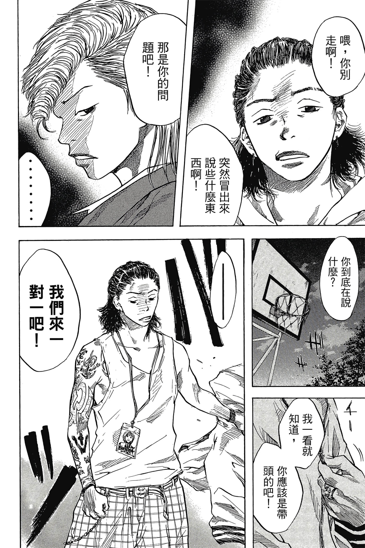 Page 127