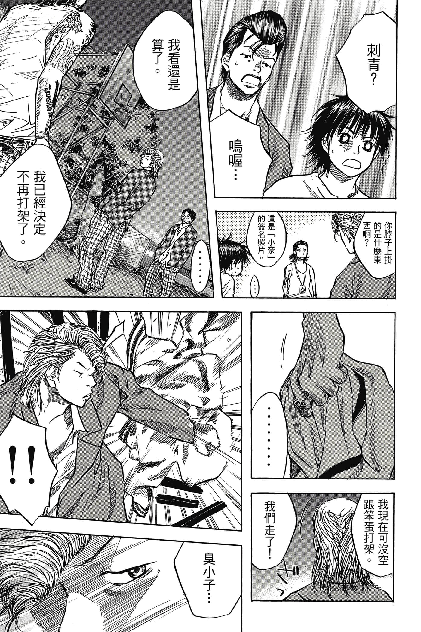 Page 128
