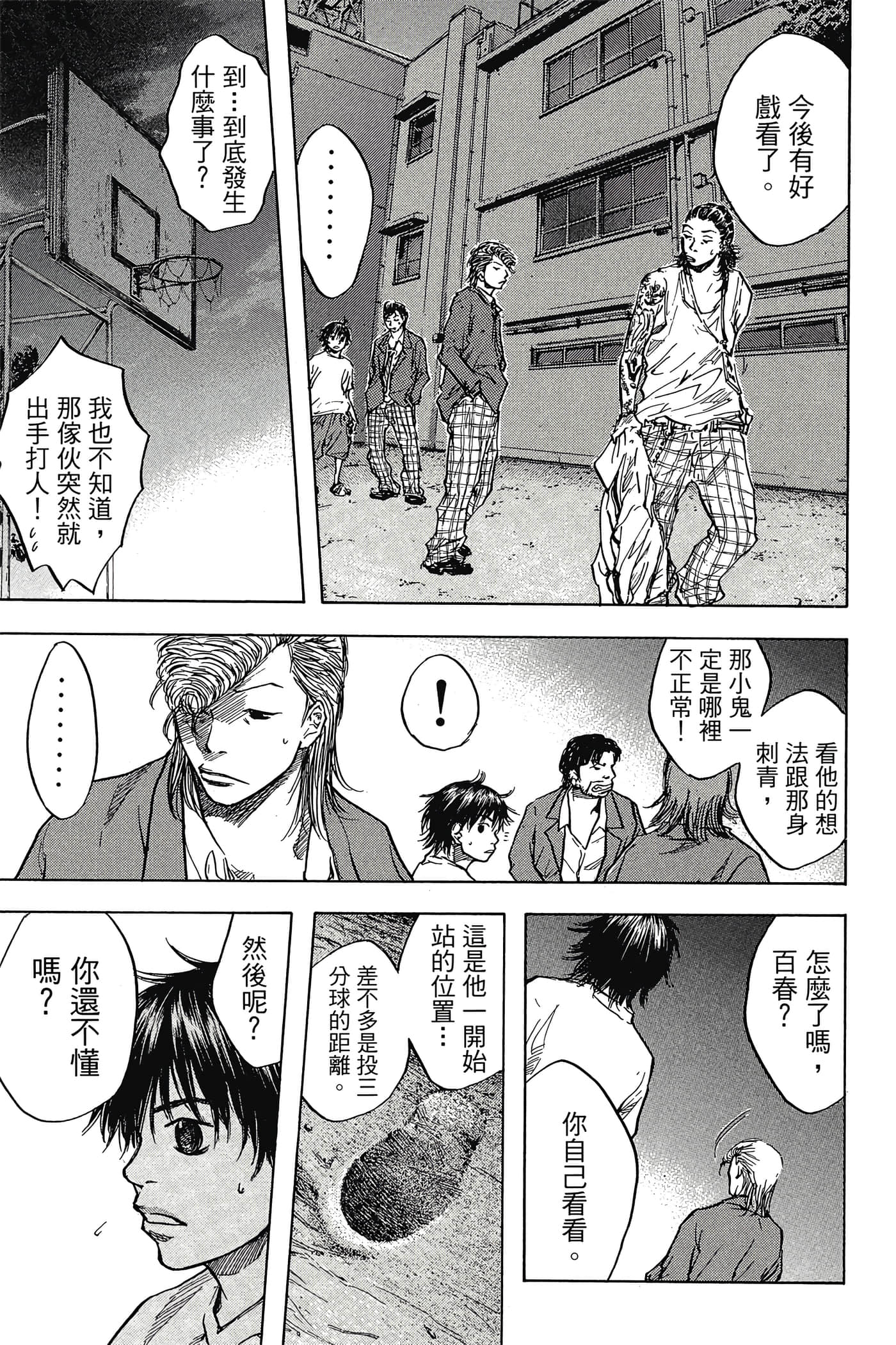 Page 132