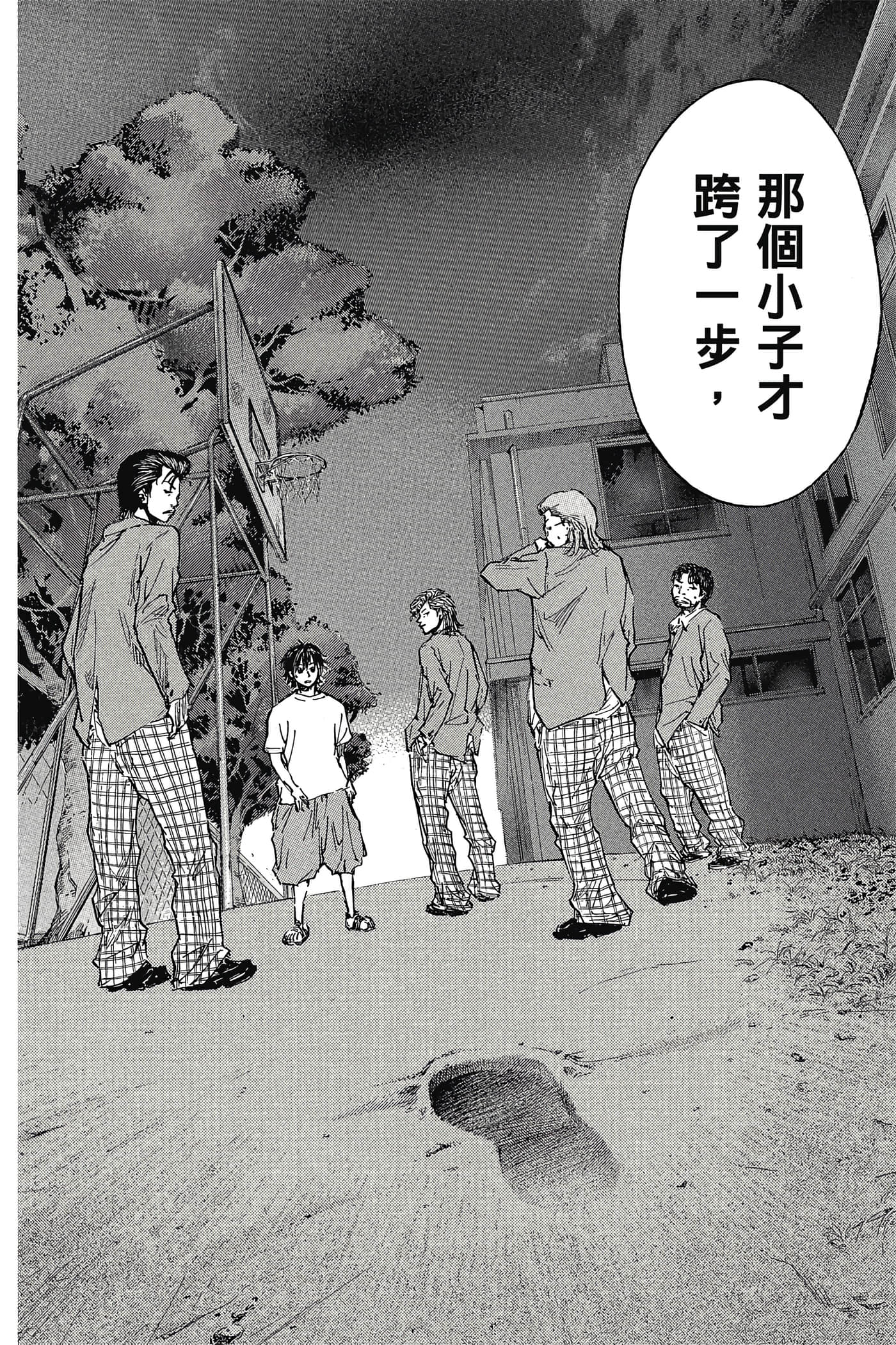Page 133