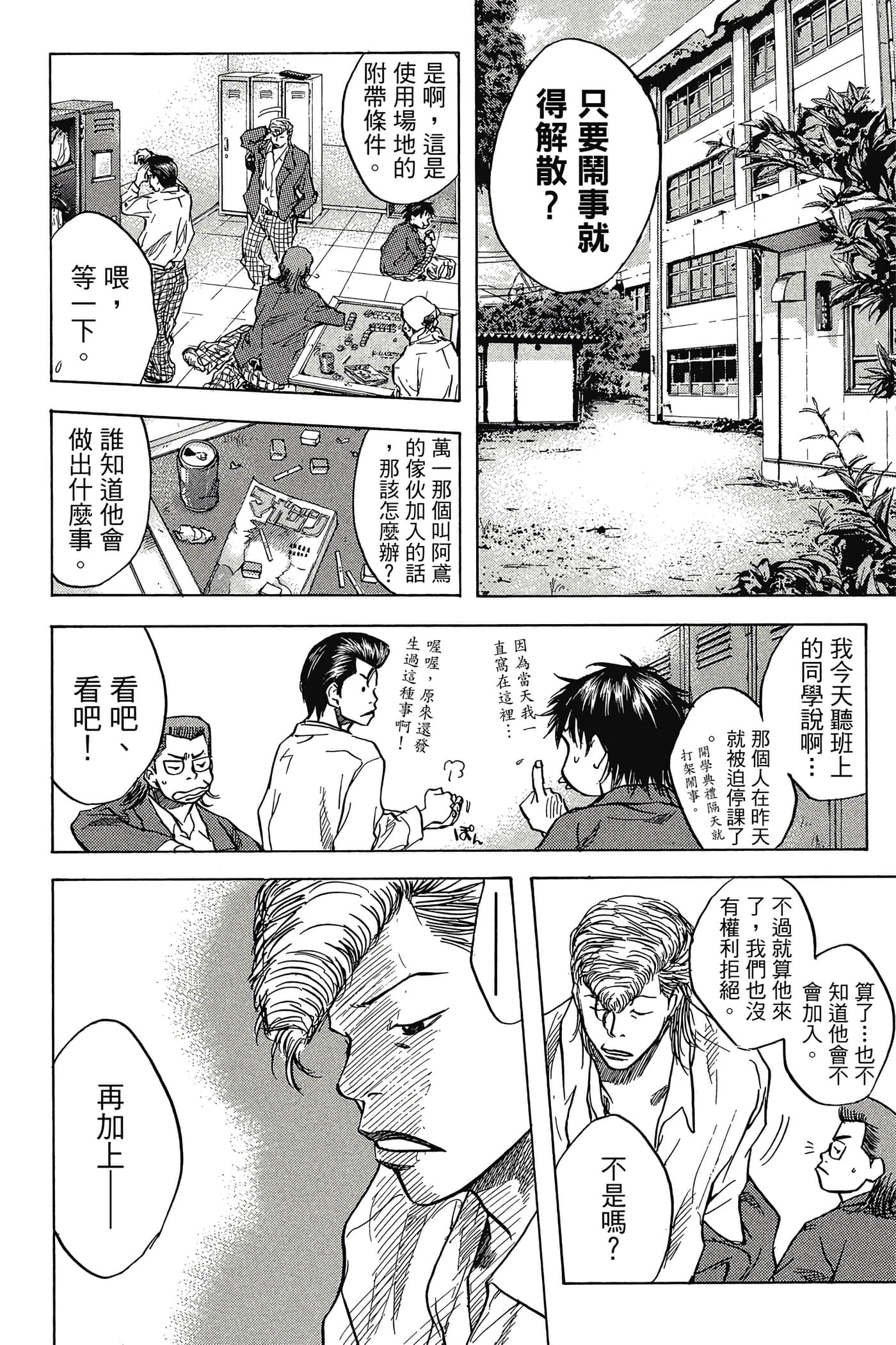 Page 135