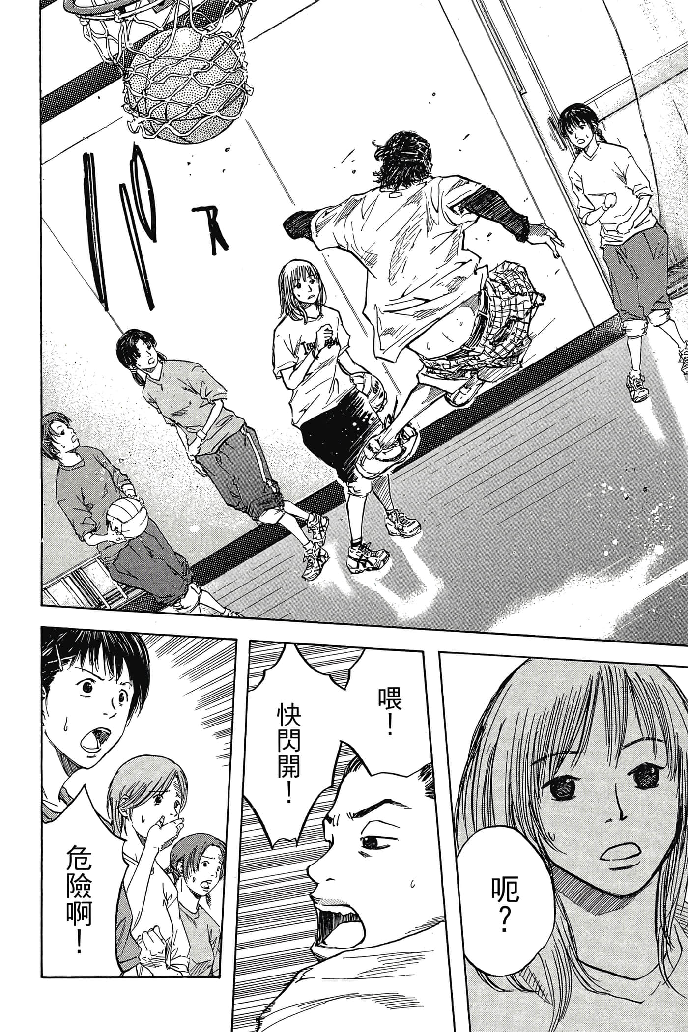 Page 139