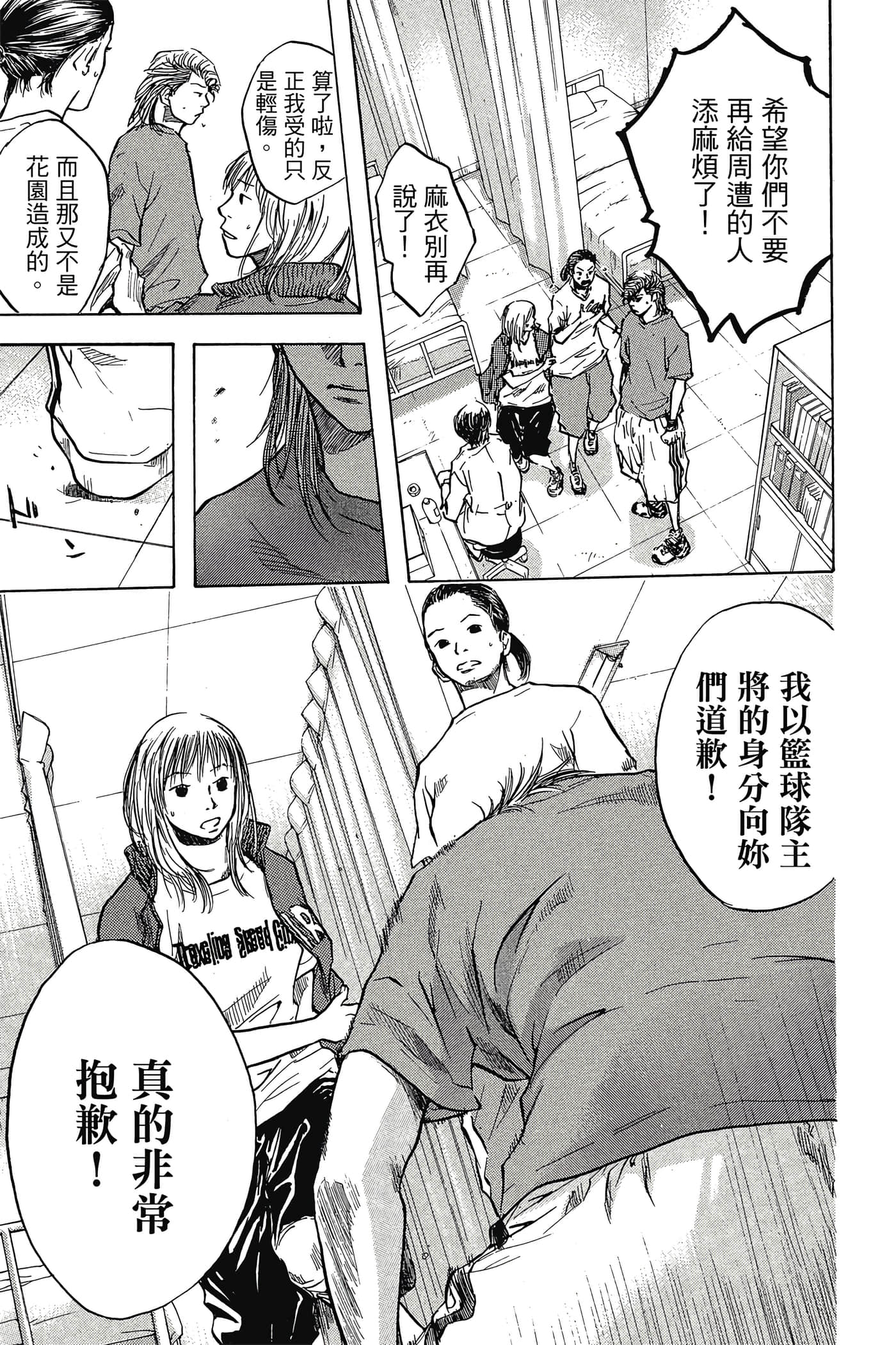 Page 144