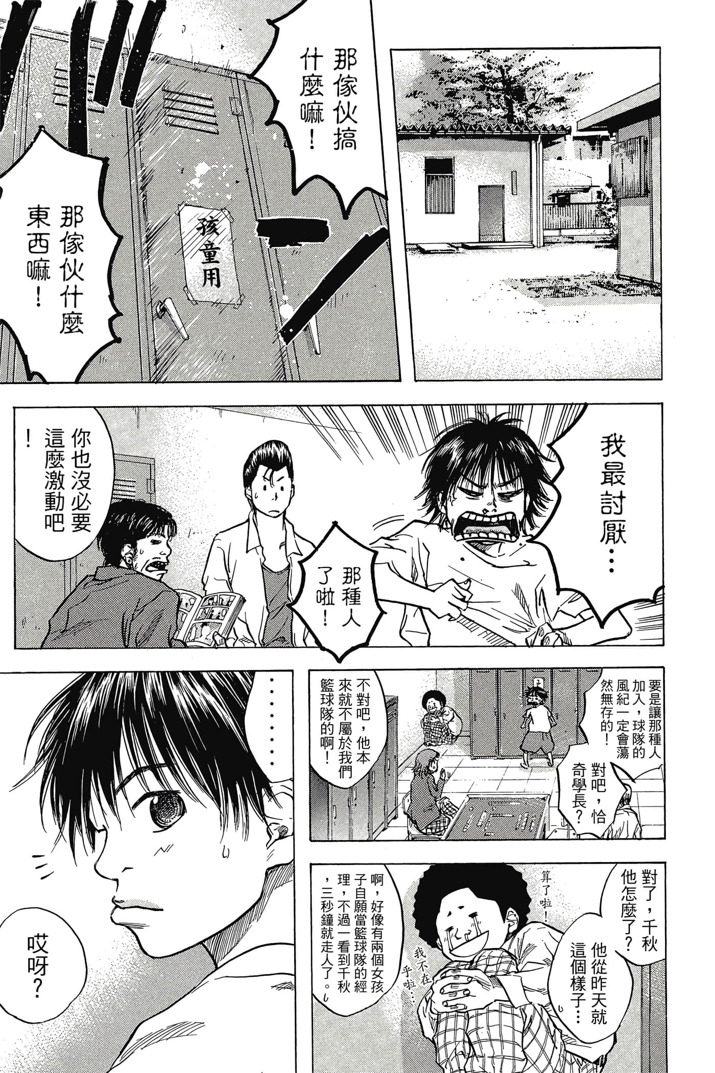 Page 146